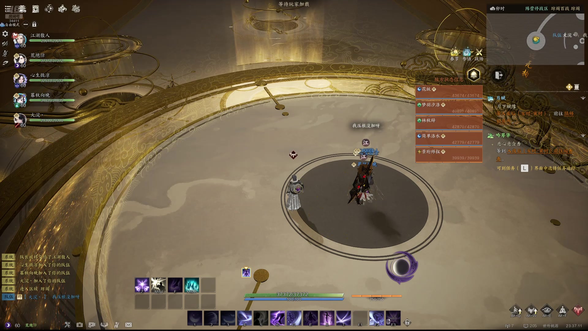 【2025-02-07 23点场】OrangebabyOAO：喵喵喵喵喵喵 34411