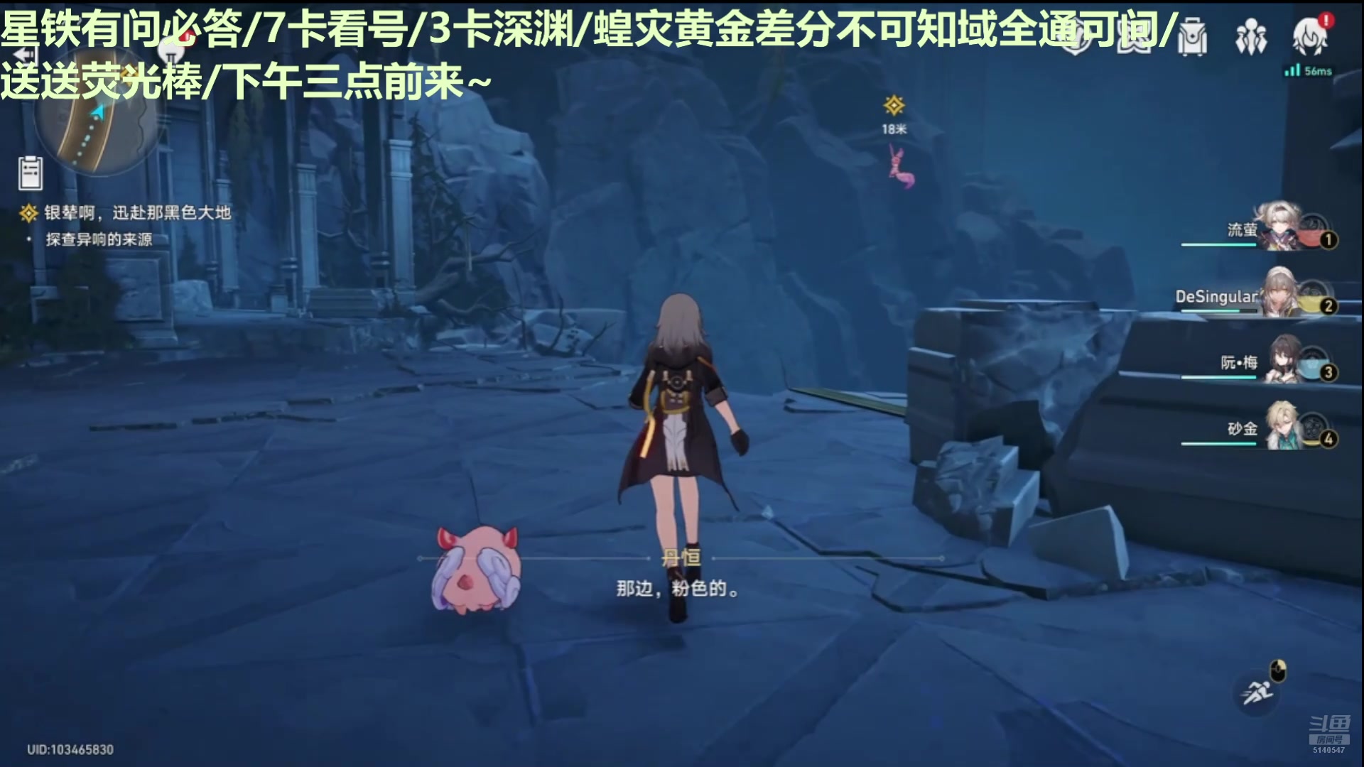 【2025-02-06 09点场】欧根er：[轮播]阿格莱雅答疑/有问必答/全方面讲