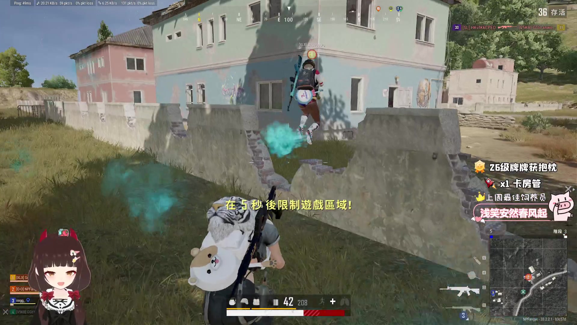 【2025-02-06 10点场】大聪明小小芳：【小奶团】早起跳操第515天～