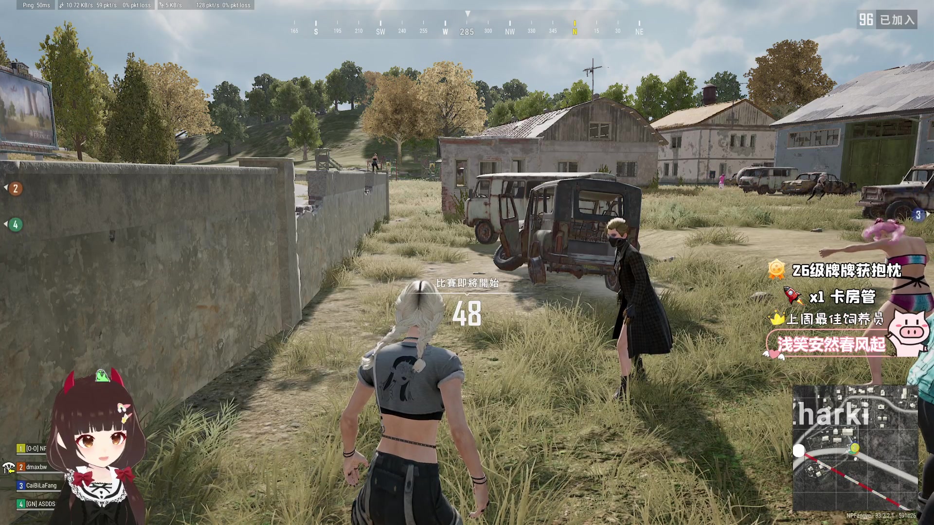 【2025-02-06 18点场】大聪明小小芳：【小奶团】这个游戏真好玩~