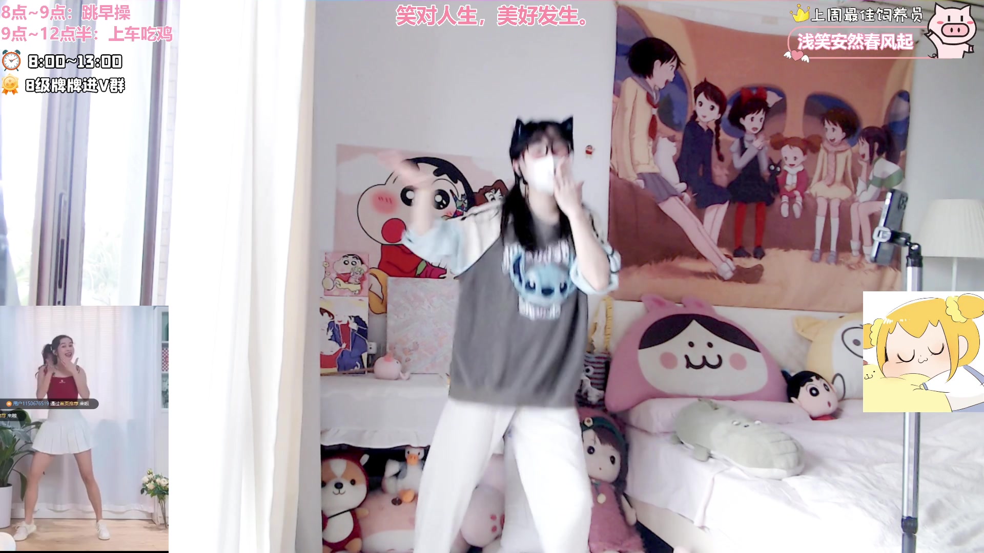 【2025-02-07 08点场】大聪明小小芳：【小奶团】这个游戏真好玩~