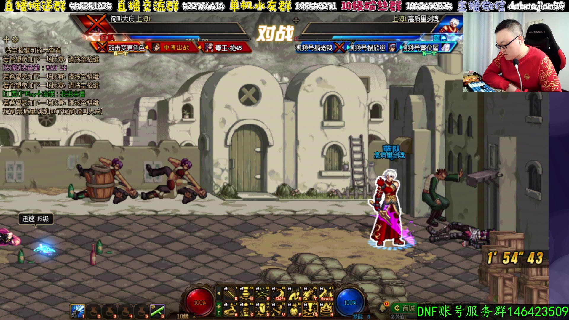 【2025-02-08 19点场】武神59：来啦 兄弟们！！！！！