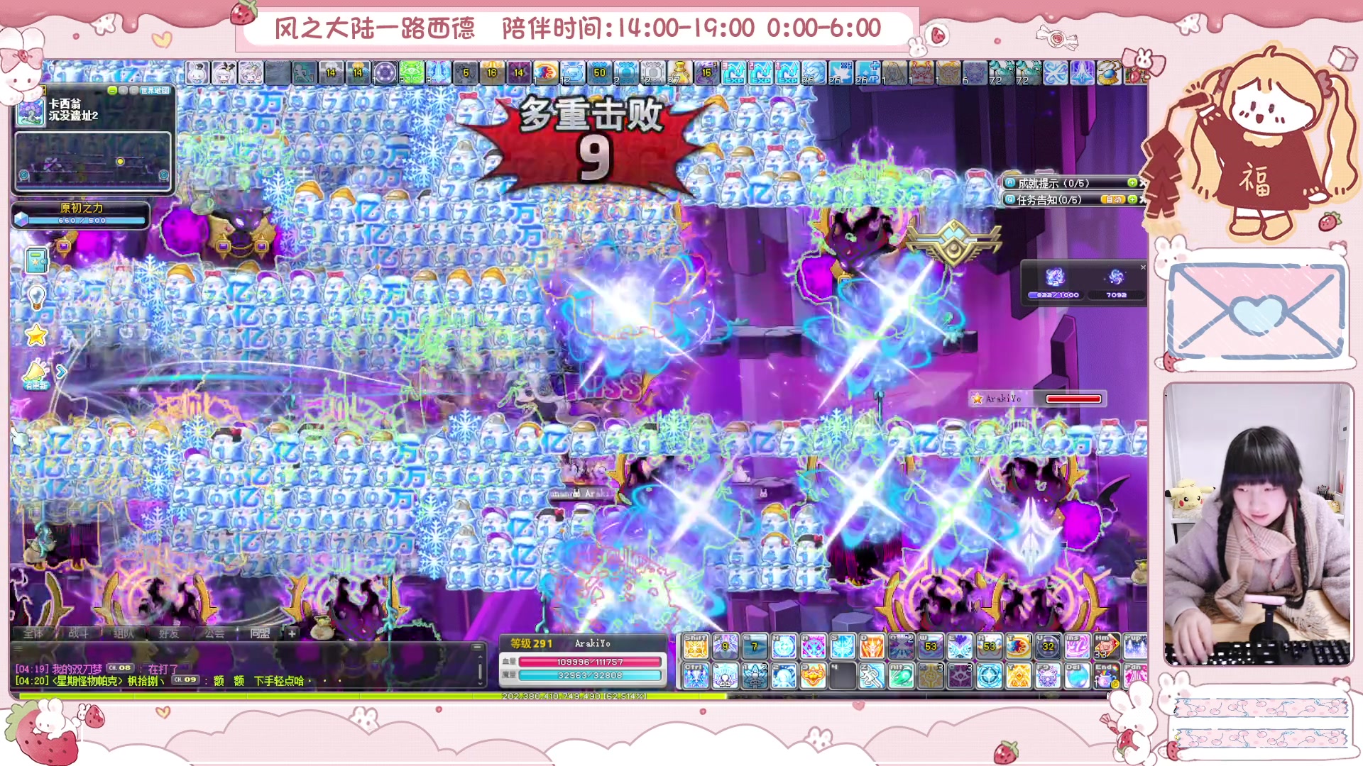 【2025-02-08 03点场】顾青ArakiYoko：青儿：御剑骑士天下无敌