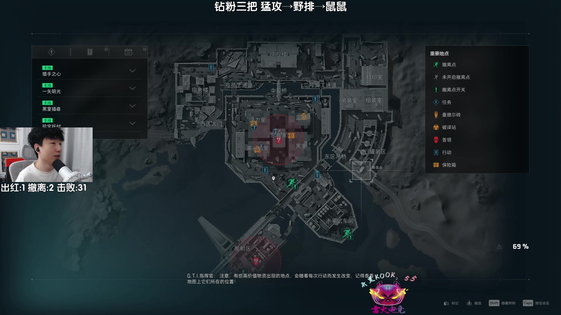 【2025-02-07 20点场】Lifeiwnl：猛攻→野排→鼠鼠