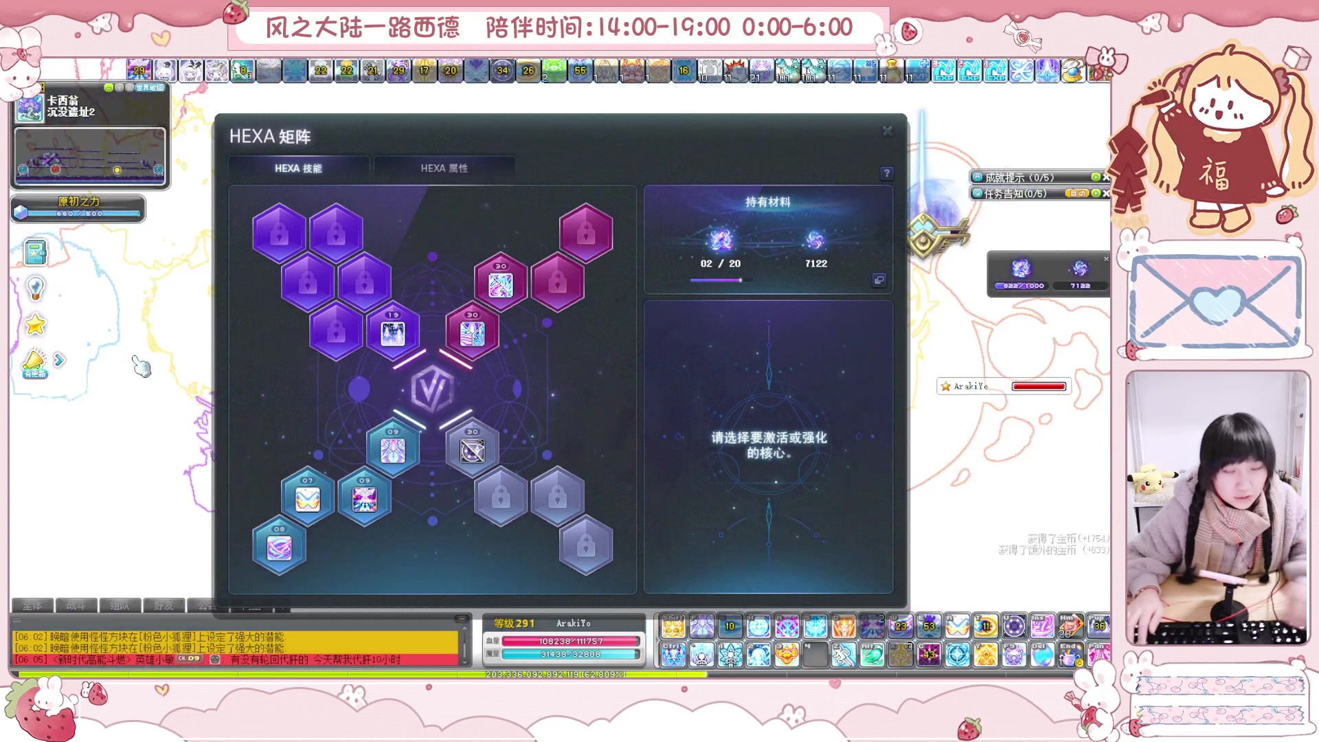 【2025-02-08 05点场】顾青ArakiYoko：青儿：御剑骑士天下无敌