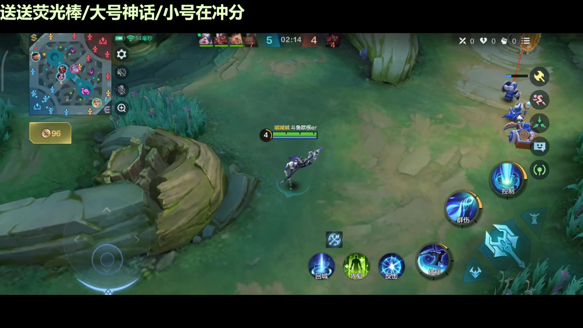 【2025-02-02 21点场】欧根er：[直播]大号神话了！练新号冲分！