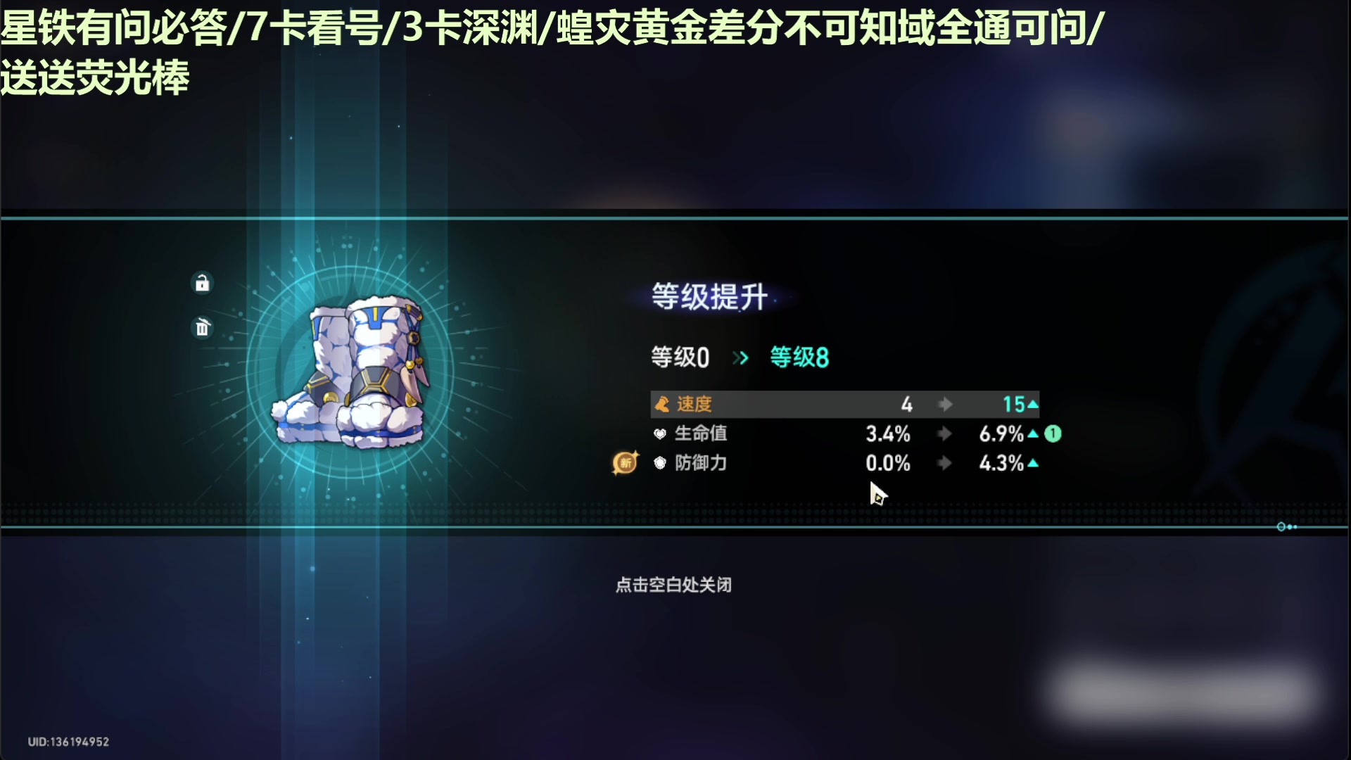 【2025-01-30 17点场】欧根er：[直播]决胜巅峰冲分啦！冲！