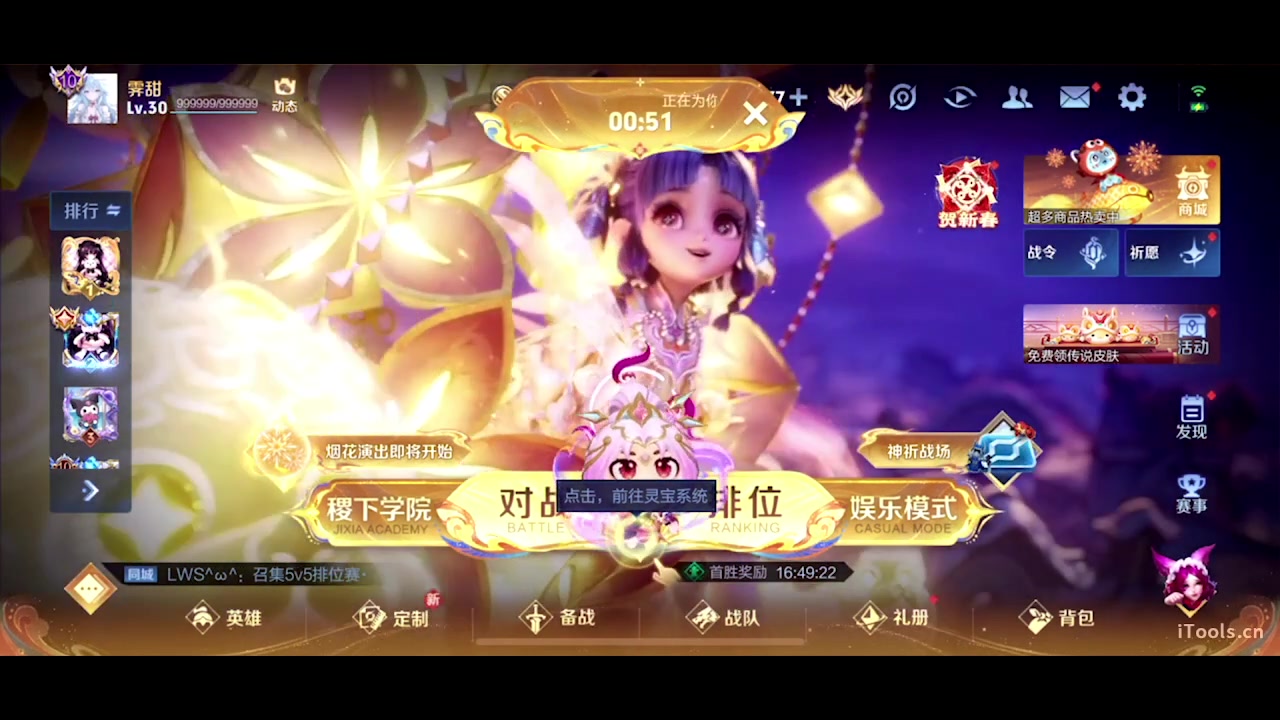 【2025-02-08 23点场】sViper丶阿灿：阿灿：新年快乐！