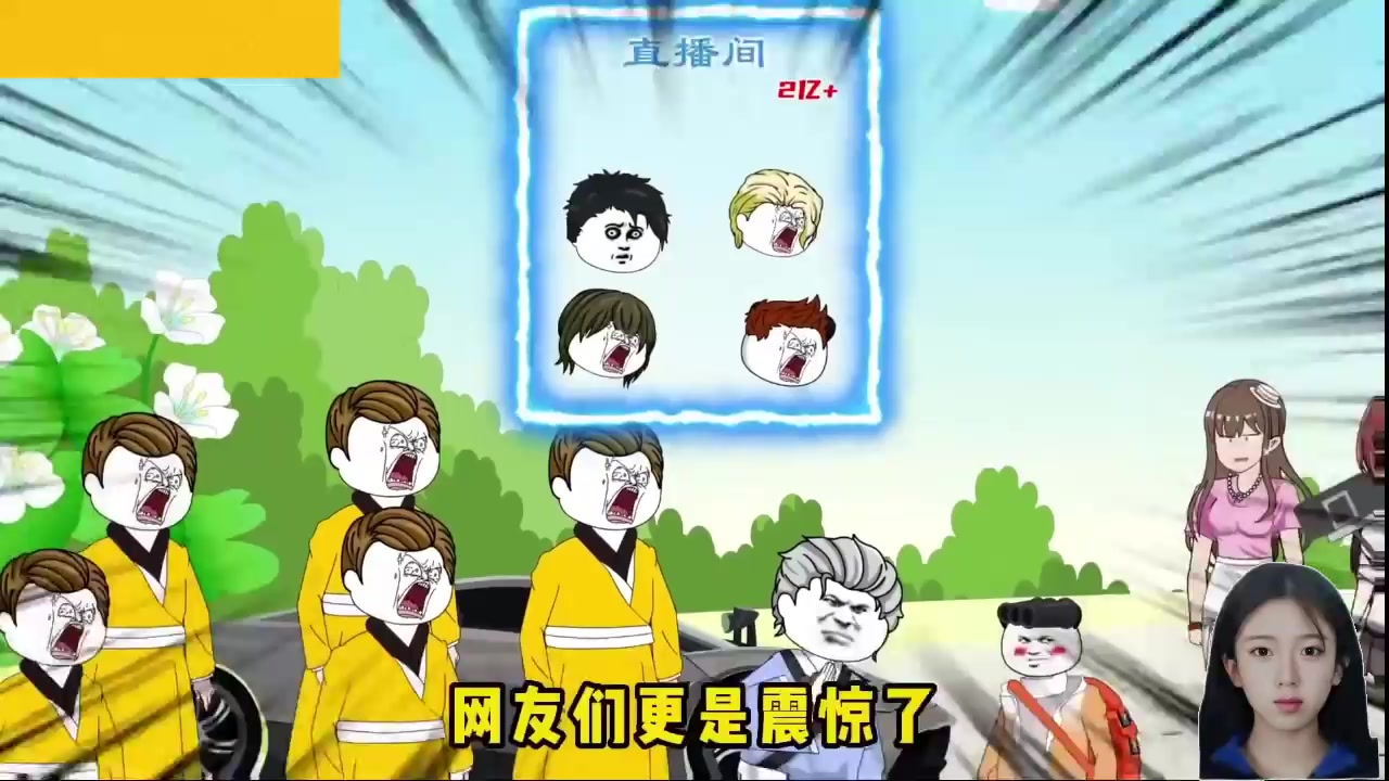 【2025-02-09 00点场】呆妹儿小霸王：【黄金3倍】一起see