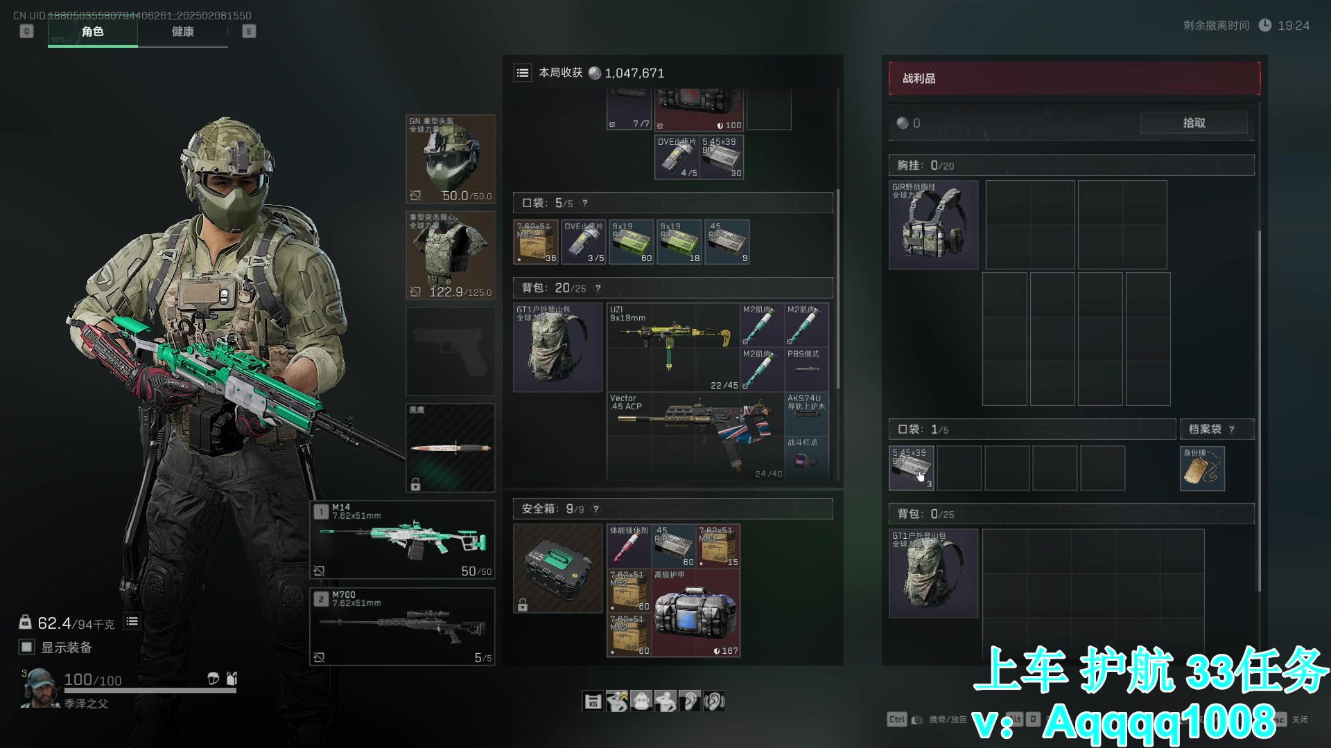 【2025-02-08 完整版】A趣趣趣趣：【有车位】你还不玩洲？