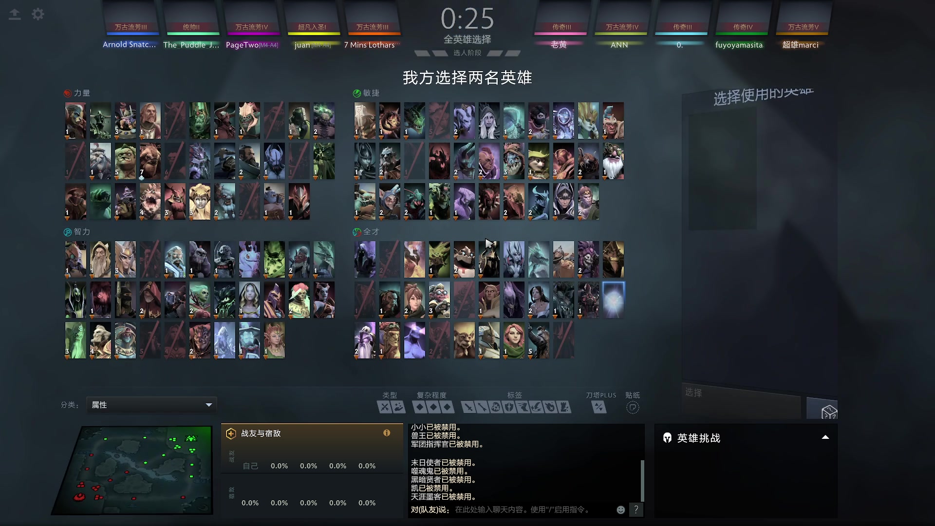 【2025-02-08 22点场】踏上征途167：13500分以下无敌！今天直播带你飞
