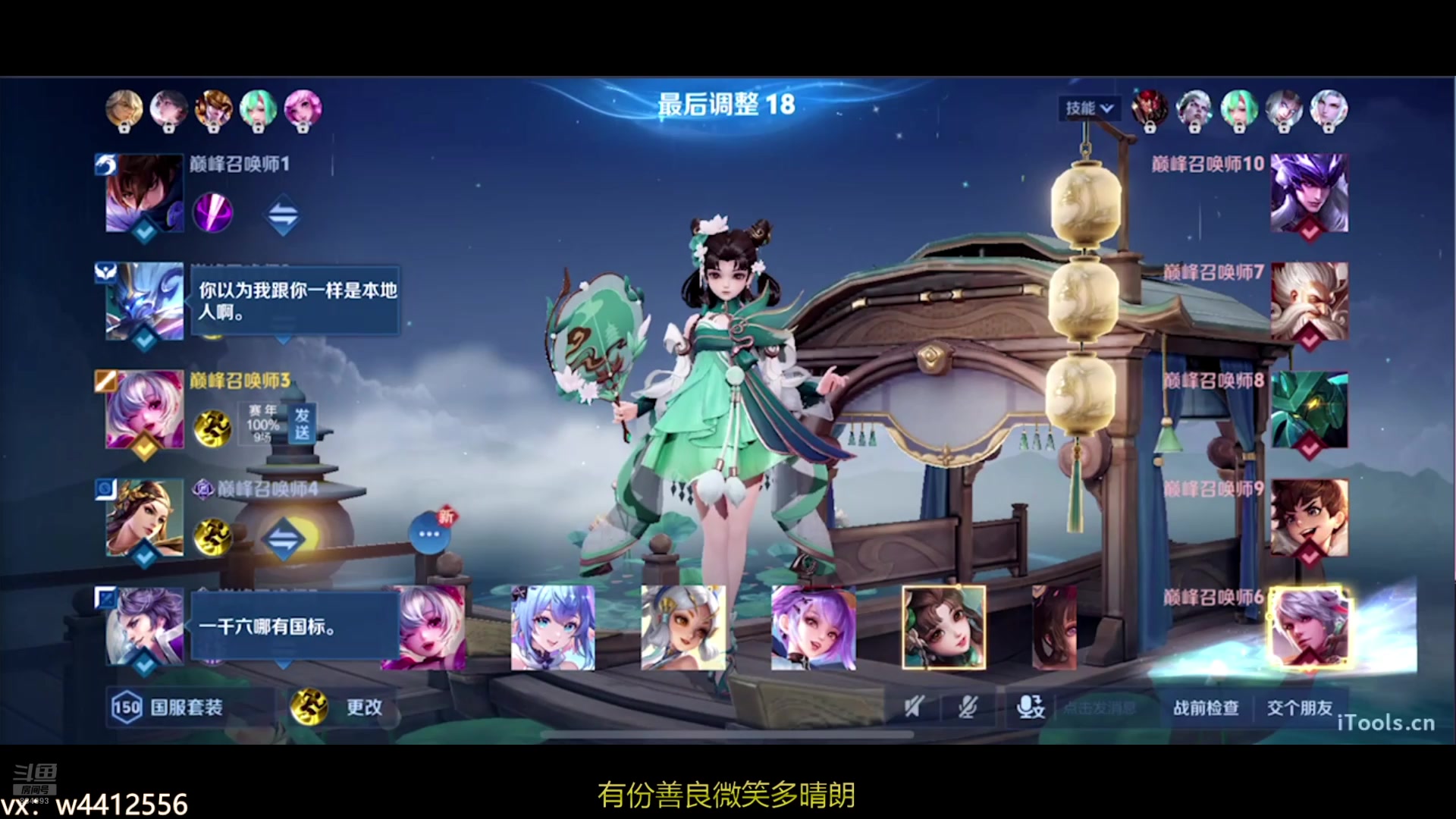 【2025-02-09 19点场】小飞Avery：国服小乔：小乔 妲己