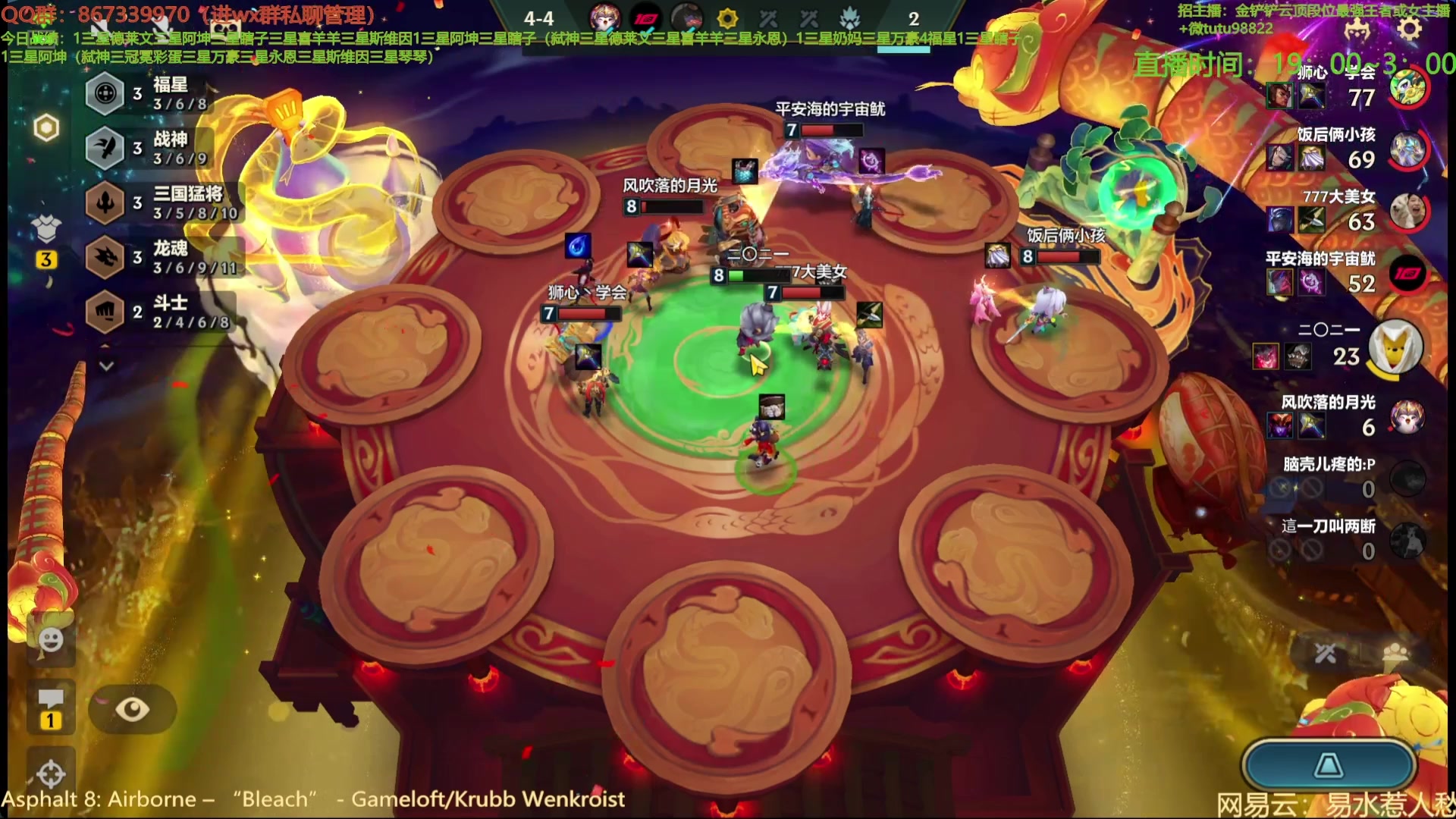 【2025-02-09 06点场】四川棋王超哥：十福星红包雨三星五费！！