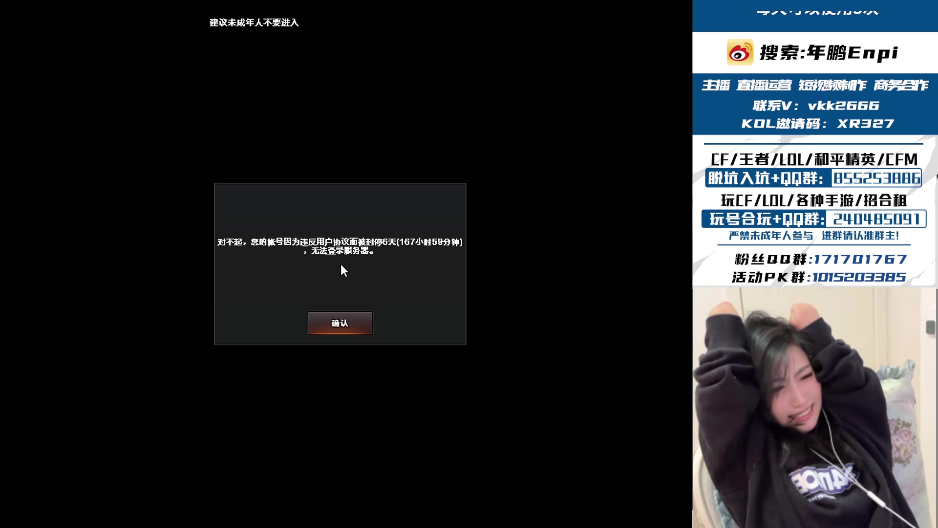 【2025-02-09 09点场】XR年鹏Enpi：坏人绞尽脑汁，不如蠢人灵机一动