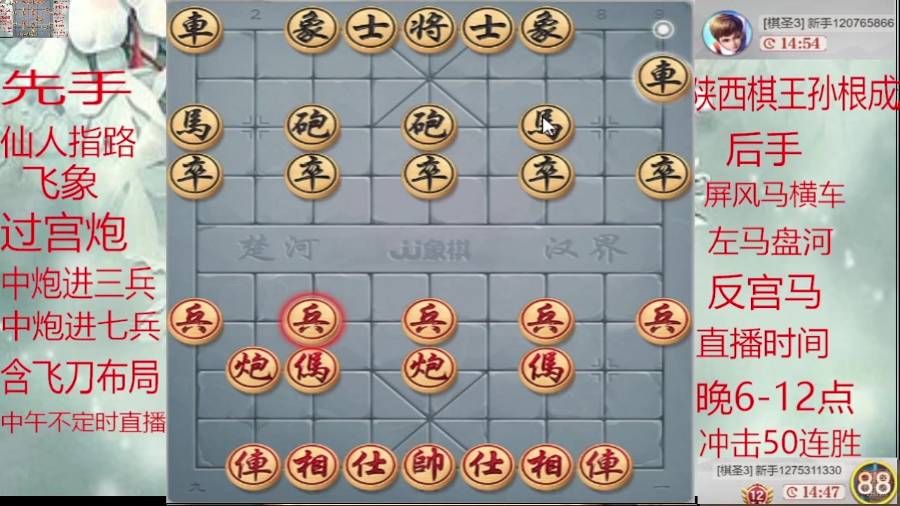 【2025-02-09 07点场】日月轮回888：巅峰布局全能大师