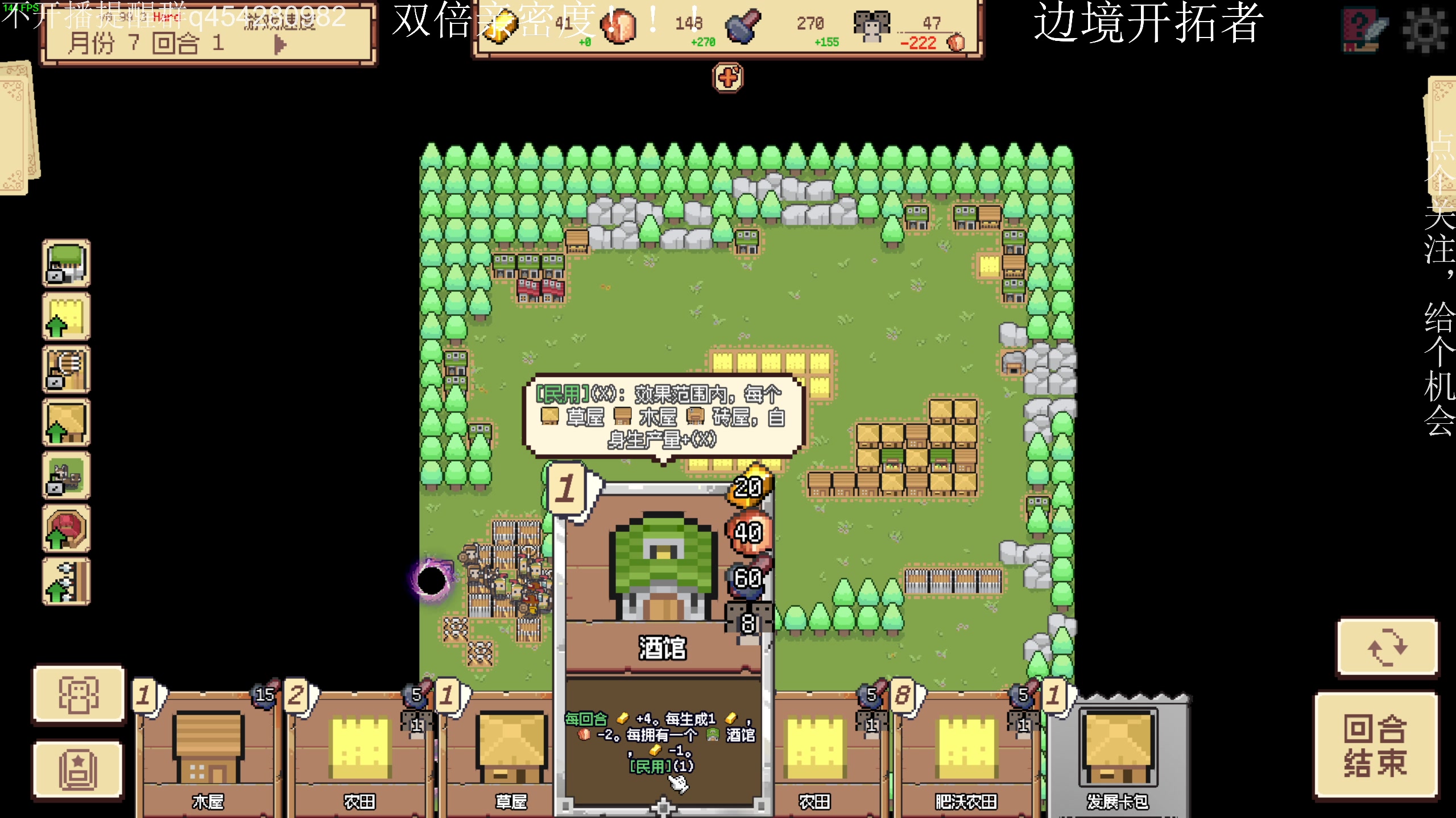 【2025-02-09 21点场】凡尘困：土豆兄弟 哥布林弹珠 矿坑之下