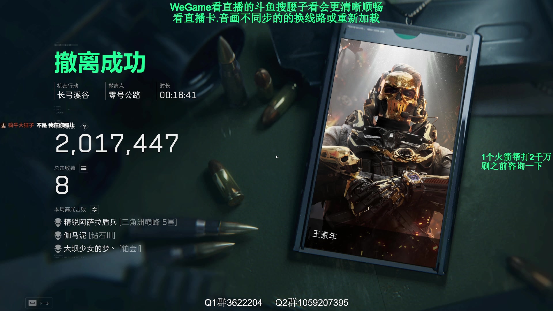 【2025-02-08 16点场】Zy丶腰子：S3新赛季来啦!冲冲冲!