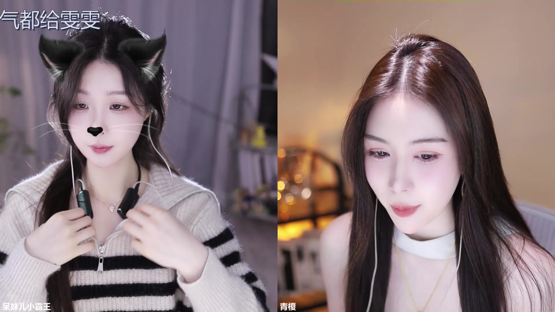 【2025-02-09 15点场】呆妹儿小霸王：【黄金3倍】二台小曼瑶
