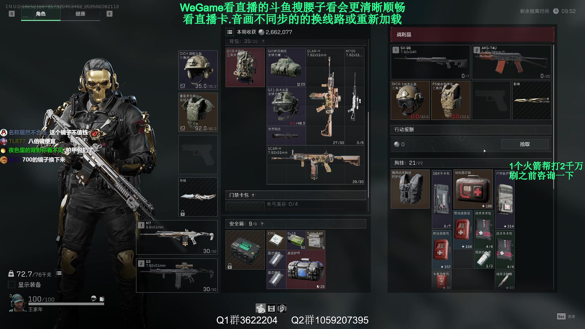 【2025-02-08 20点场】Zy丶腰子：S3新赛季来啦!冲冲冲!