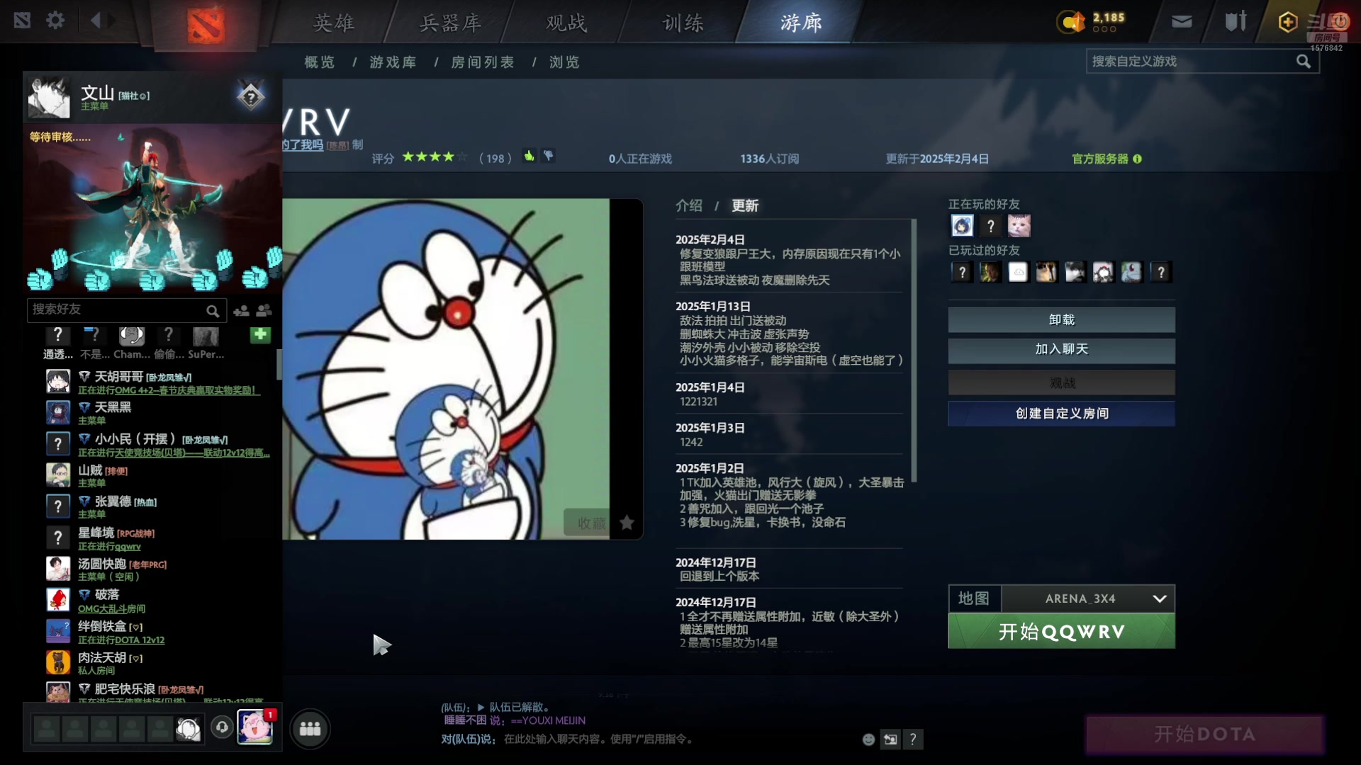 【2025-02-08 21点场】温文尔雅的傲娇：沉浸式怀旧肉搏