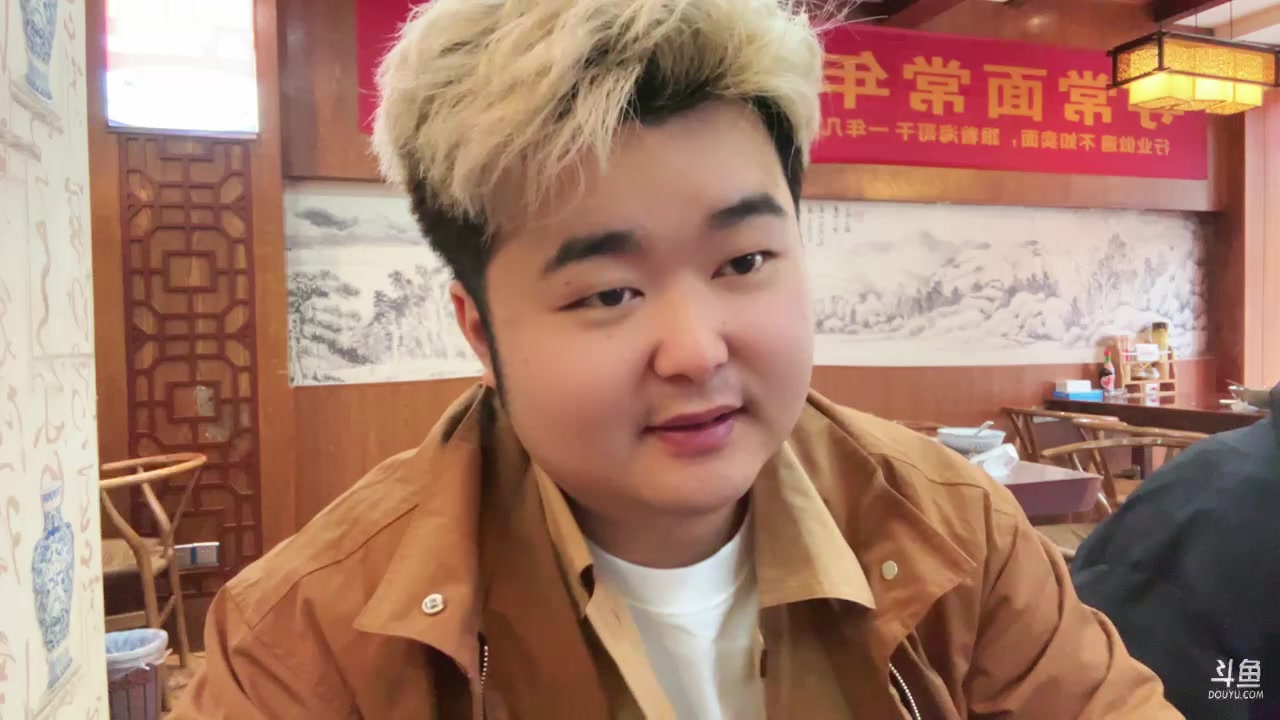 【2025-02-09 14点场】阿福Afuuu：明天必须钓上来大货