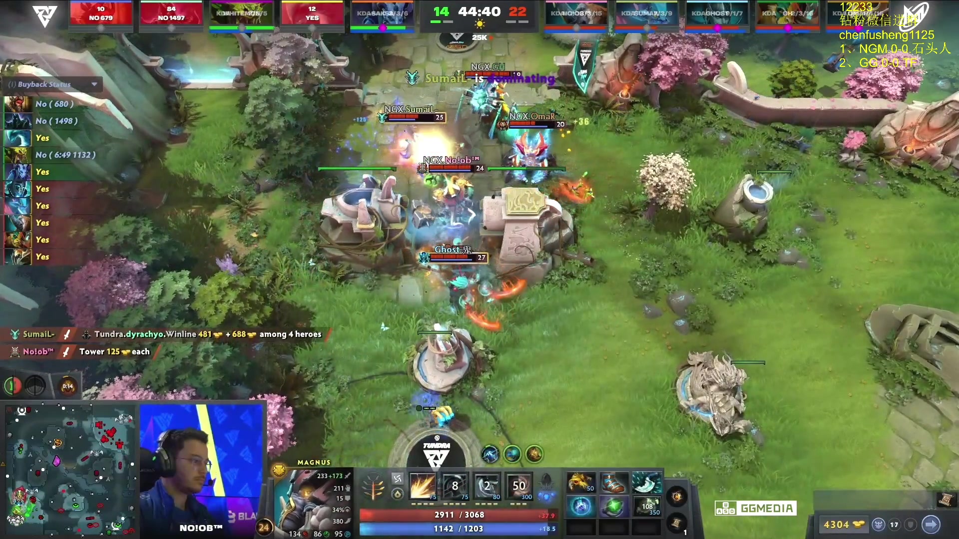 【2025-02-09 00点场】Zhou陈尧：dota2单排+看看比赛~