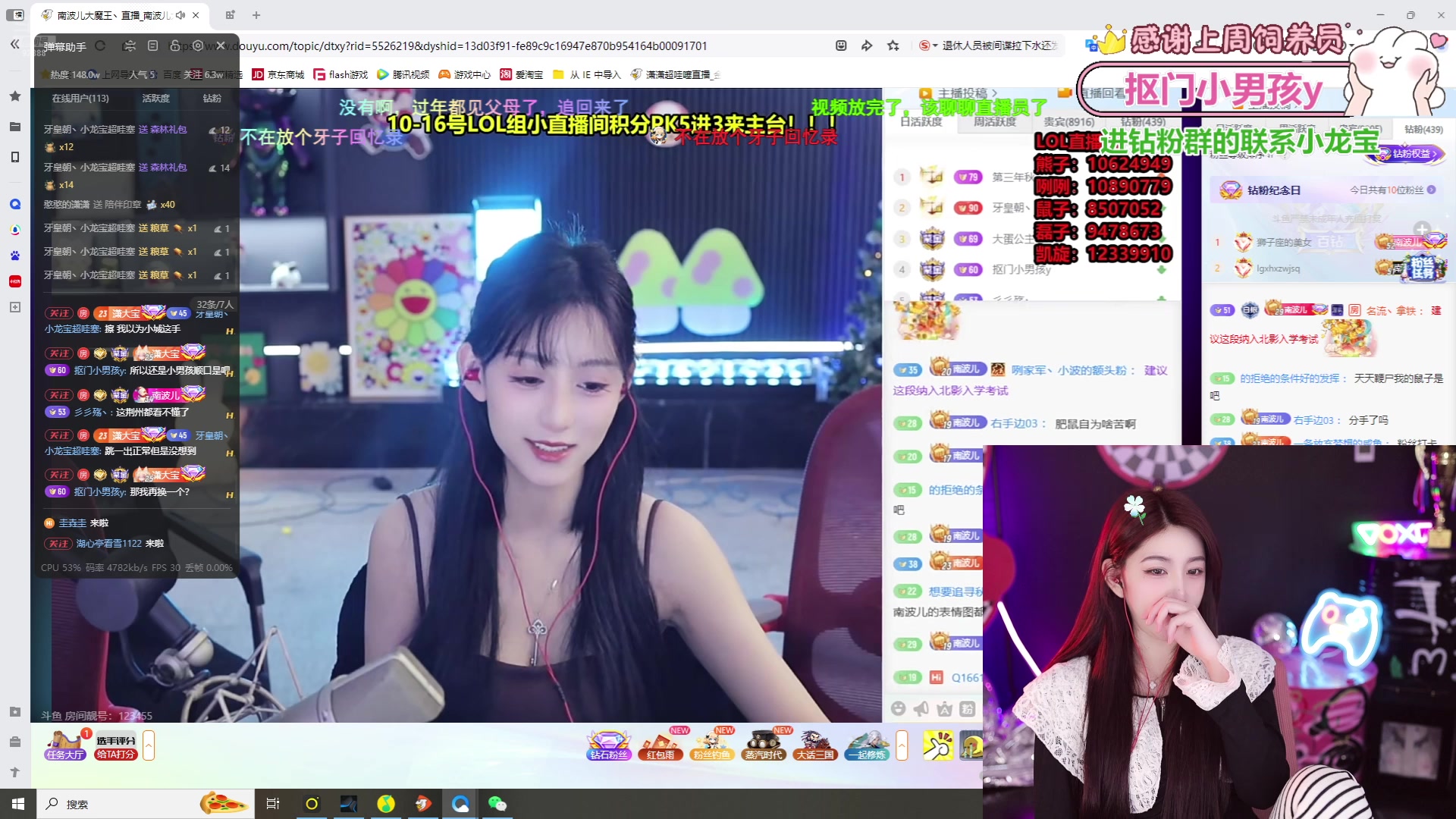 【2025-02-09 19点场】潇潇超哇噻：每天都要欧气满满哦～