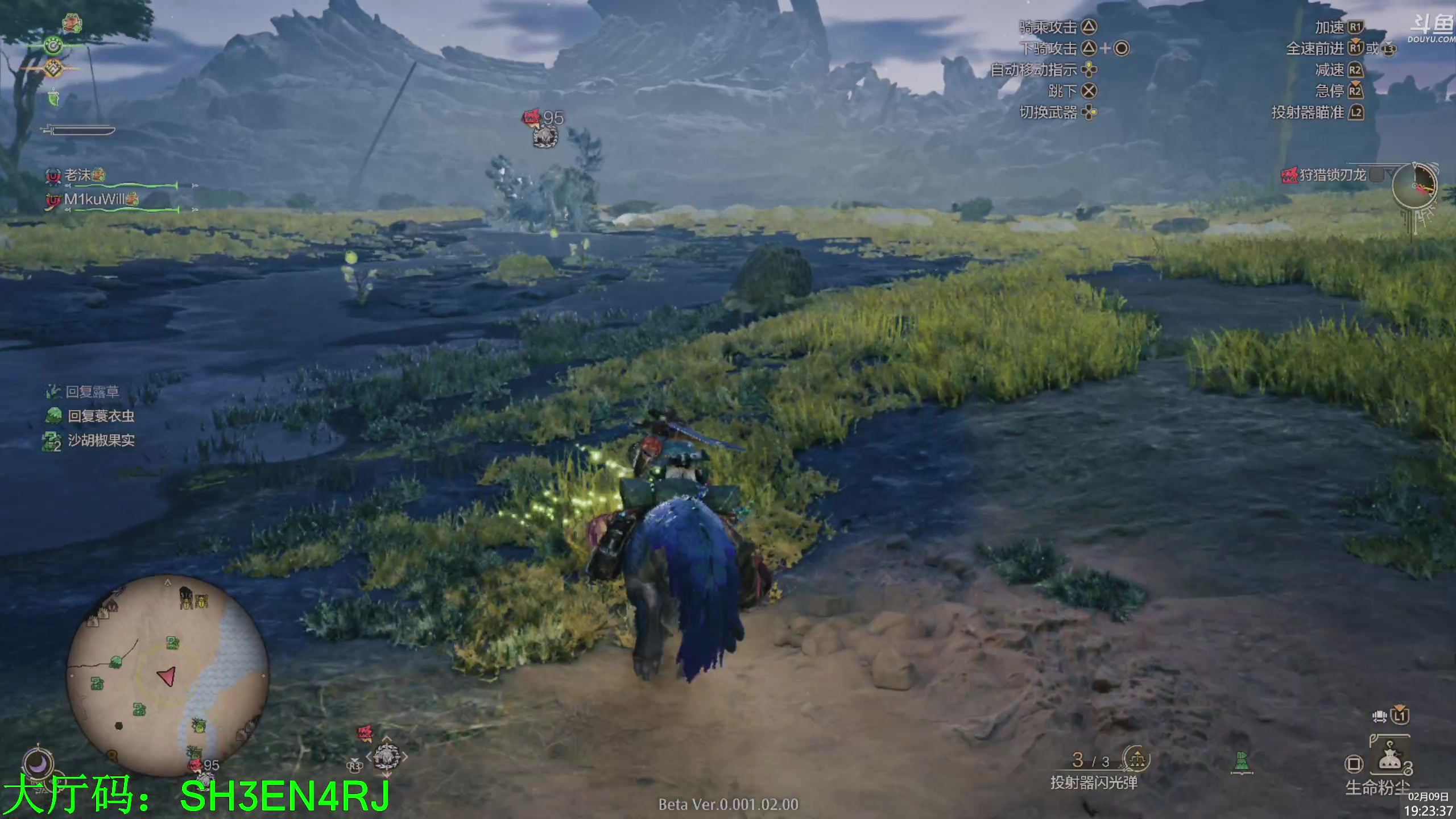 【2025-02-09 18点场】神隐的直播间：神隐：怪物猎人 荒野 二测 锁刃龙