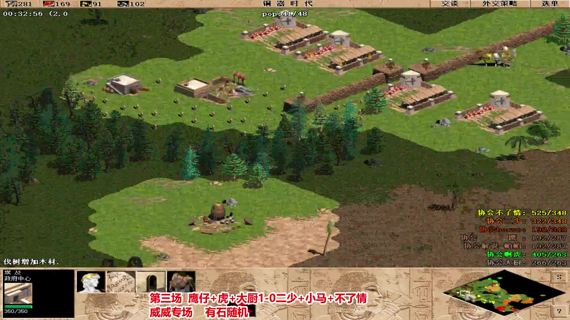 【2025-02-08 完整版】罗马协会：罗马协会直播