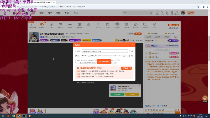 【2025-02-09 完整版】骇客H4cker：7点和拉齐双排！
