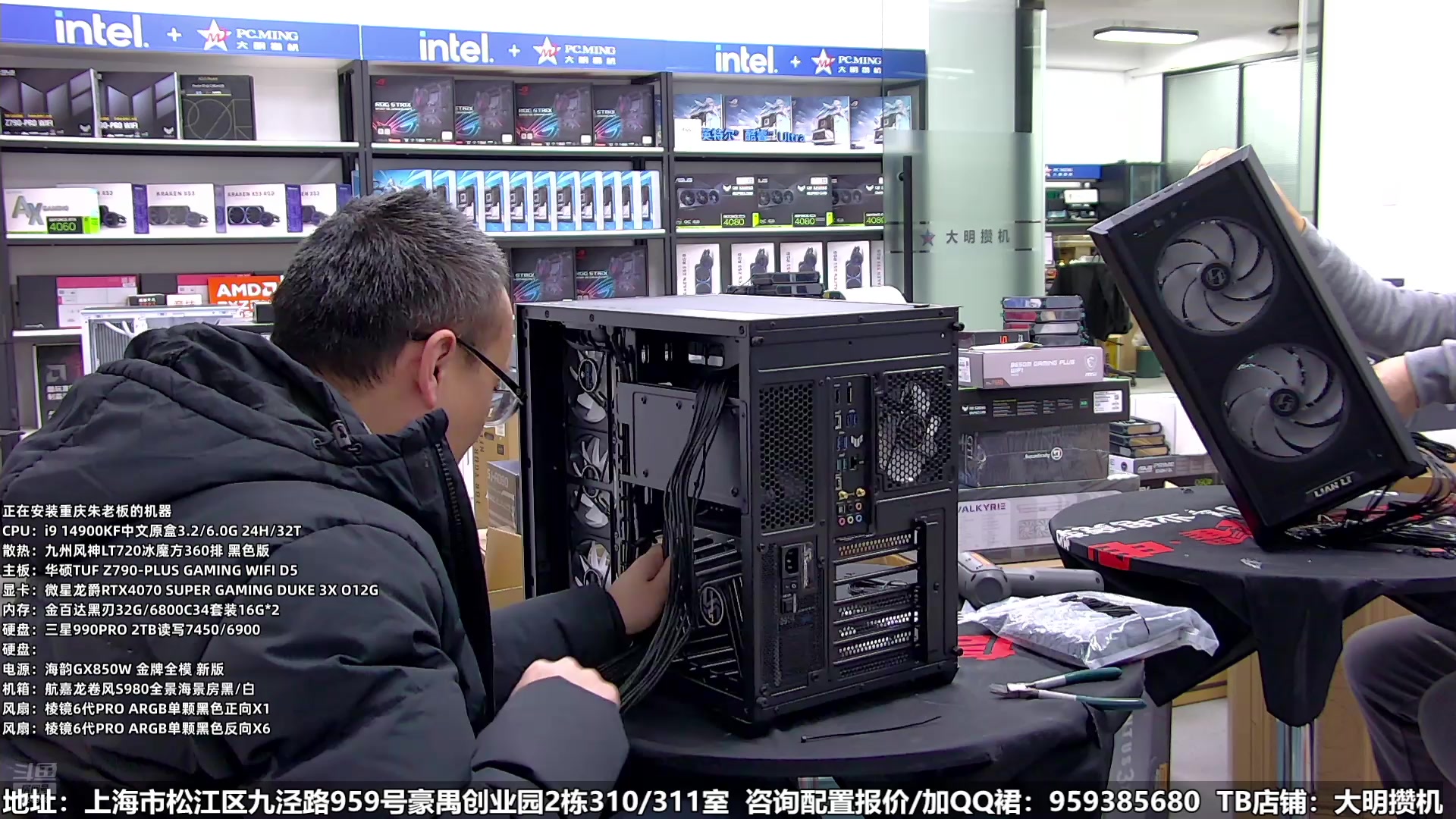 【2025-02-09 14点场】上海大明海：【大明攒机】各位朋友们，新年快乐！