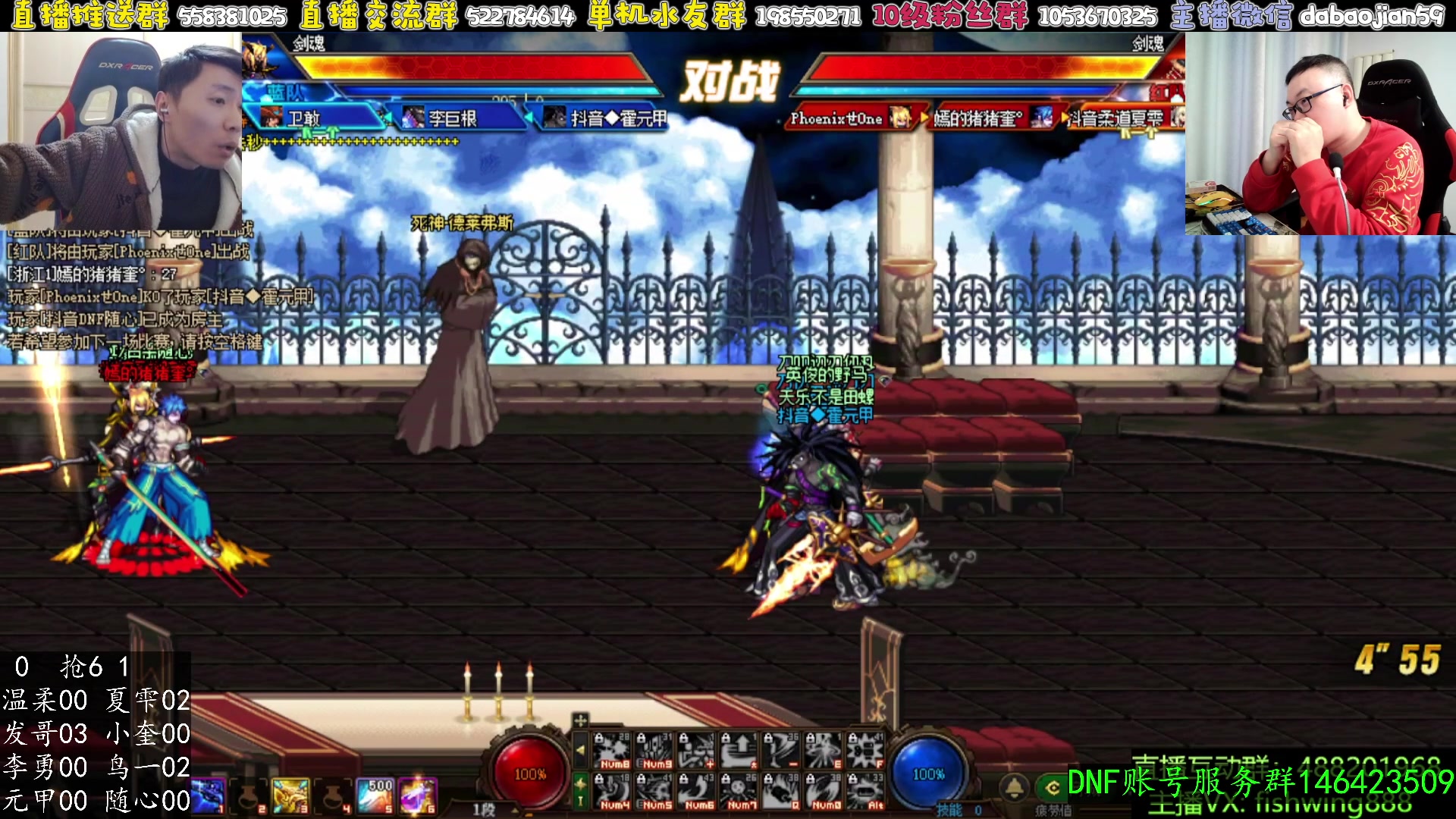 【2025-02-09 01点场】武神59：今天的主题开始了！！！！！！