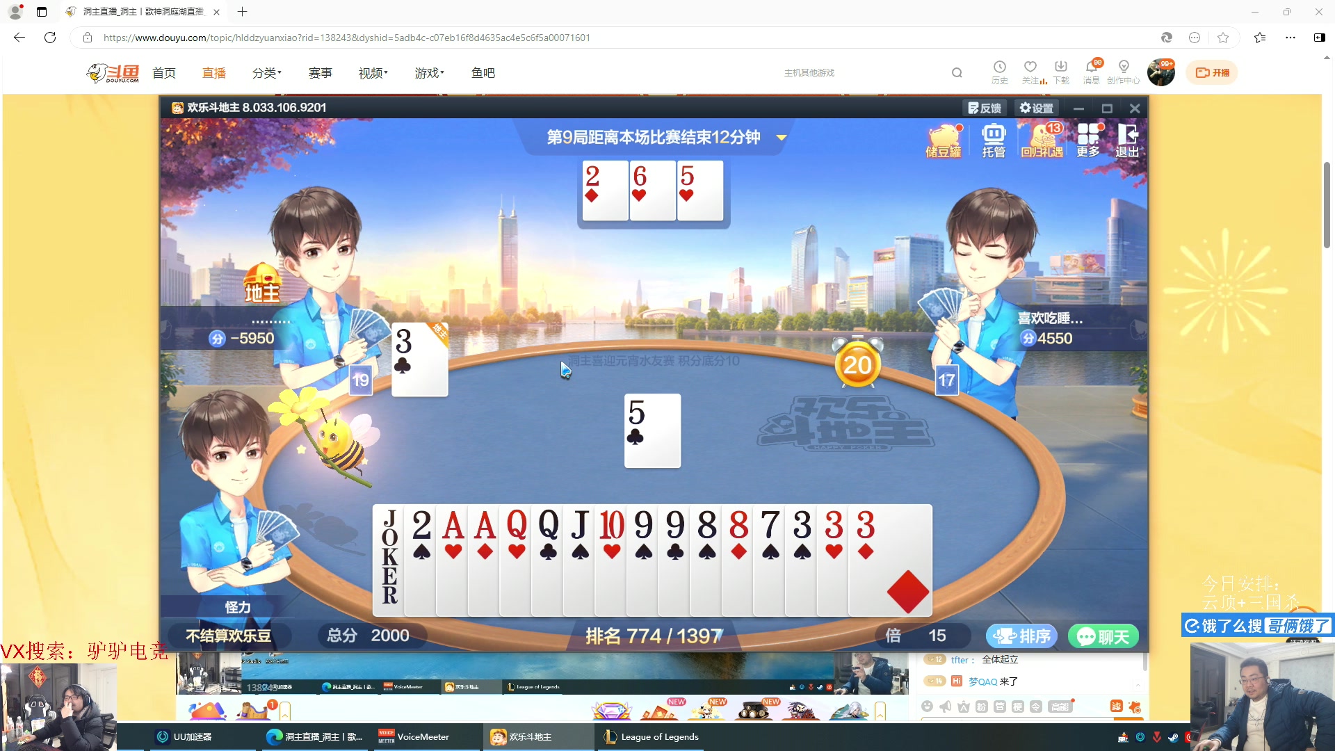 【2025-02-09 19点场】洞主丨歌神洞庭湖：欢乐时光已经开始了！新年好！