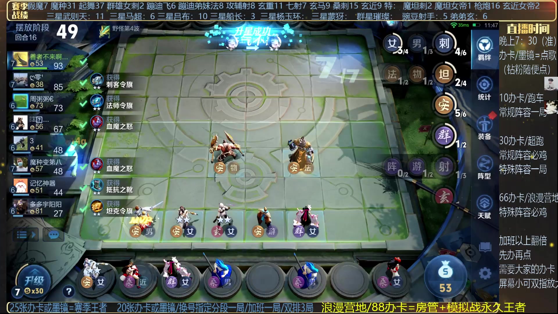 【2025-02-08 23点场】甄知棒：吕布婉儿1V10，魔种起舞蹦迪飞
