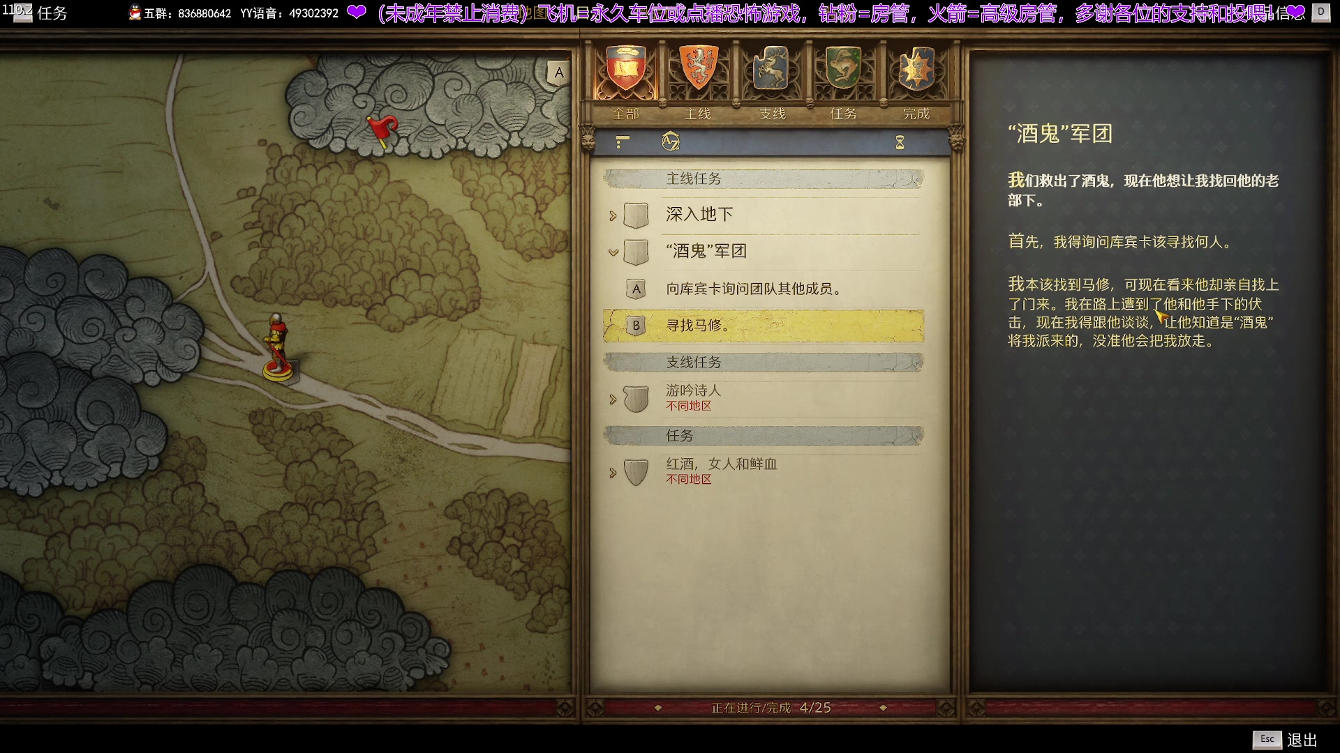 【2025-02-08 19点场】谭机霸开播了：⭐霸霸⭐二月新游尝鲜！