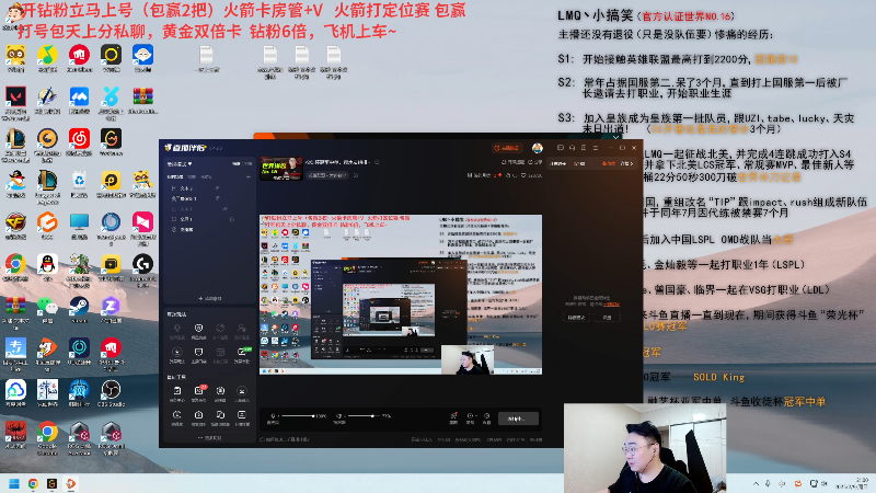 【2025-02-09 21点场】LMQ丶小搞笑：收徒杯冠军中单，带水友组排~
