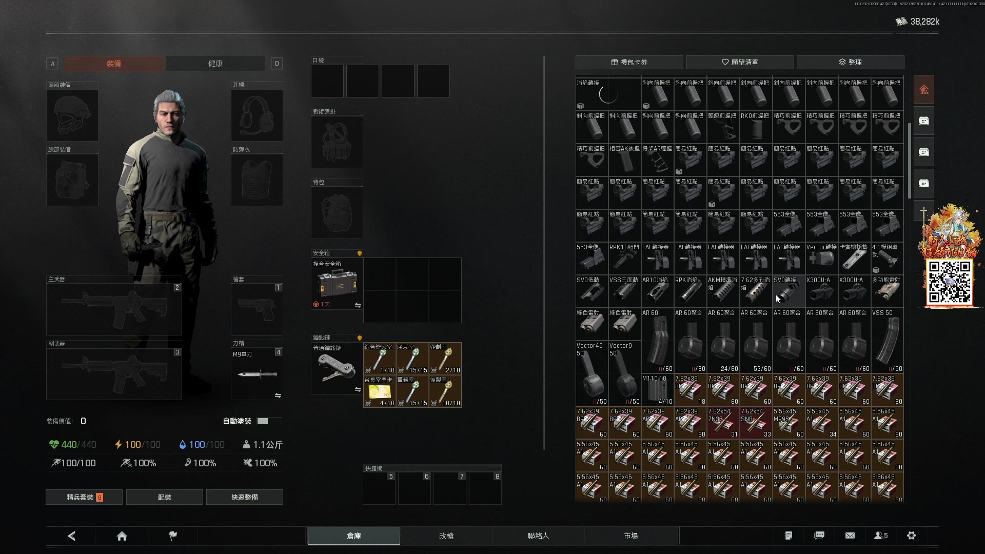 【2025-02-08 21点场】阿聪丷：【阿聪】梦到摸机密了~