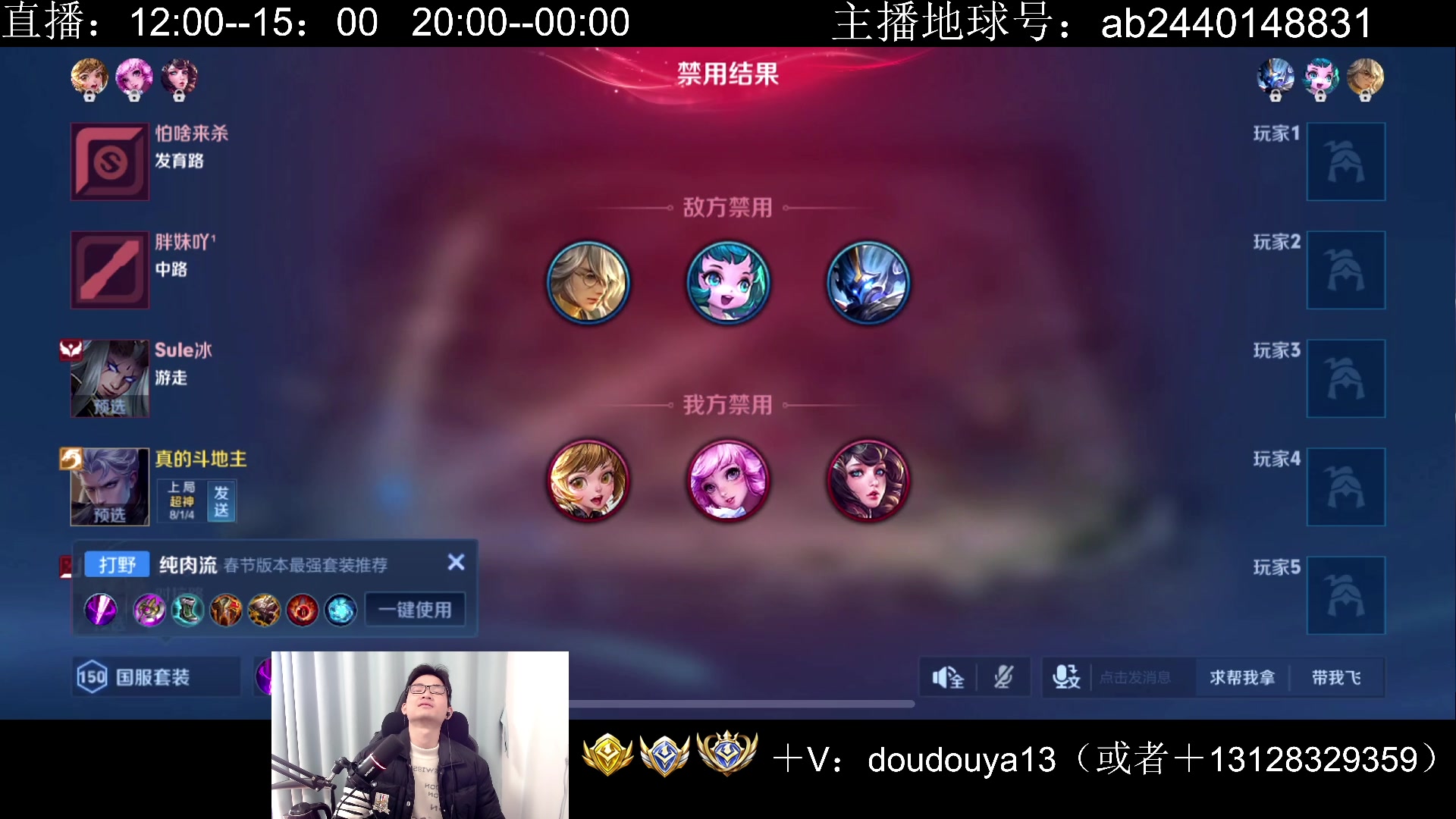 【2025-02-09 13点场】为输出铠证明的南瓜：国1铠 巅峰冲前十 88520