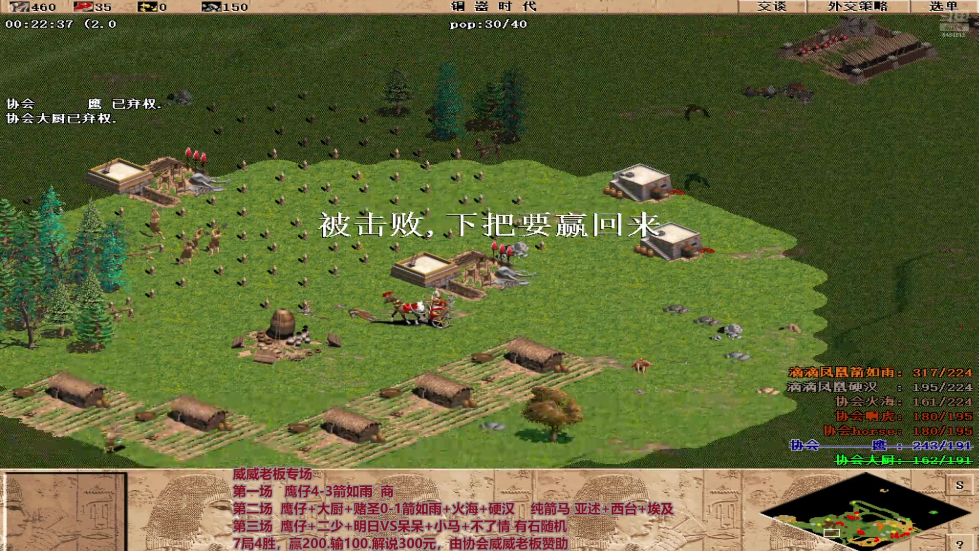 【2025-02-08 21点场】罗马协会：罗马协会直播