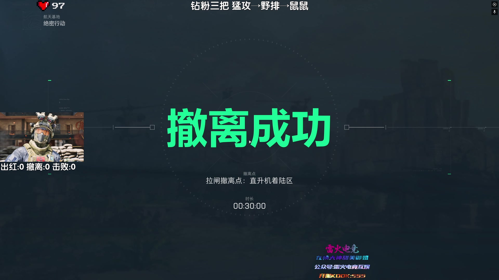 【2025-02-08 19点场】Lifeiwnl：猛攻→野排→鼠鼠
