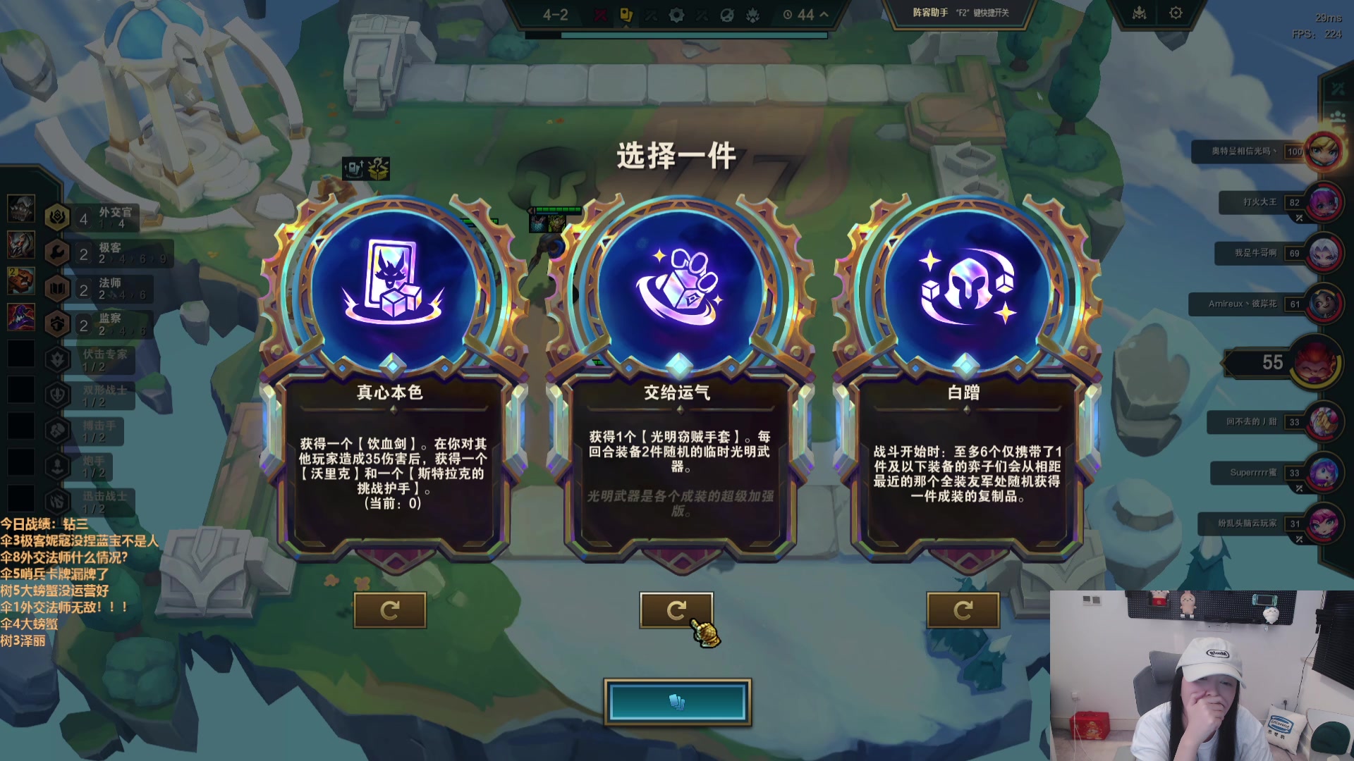 【2025-02-09 02点场】胸肌很大的良小伞：云顶冲王者我无敌了！！！