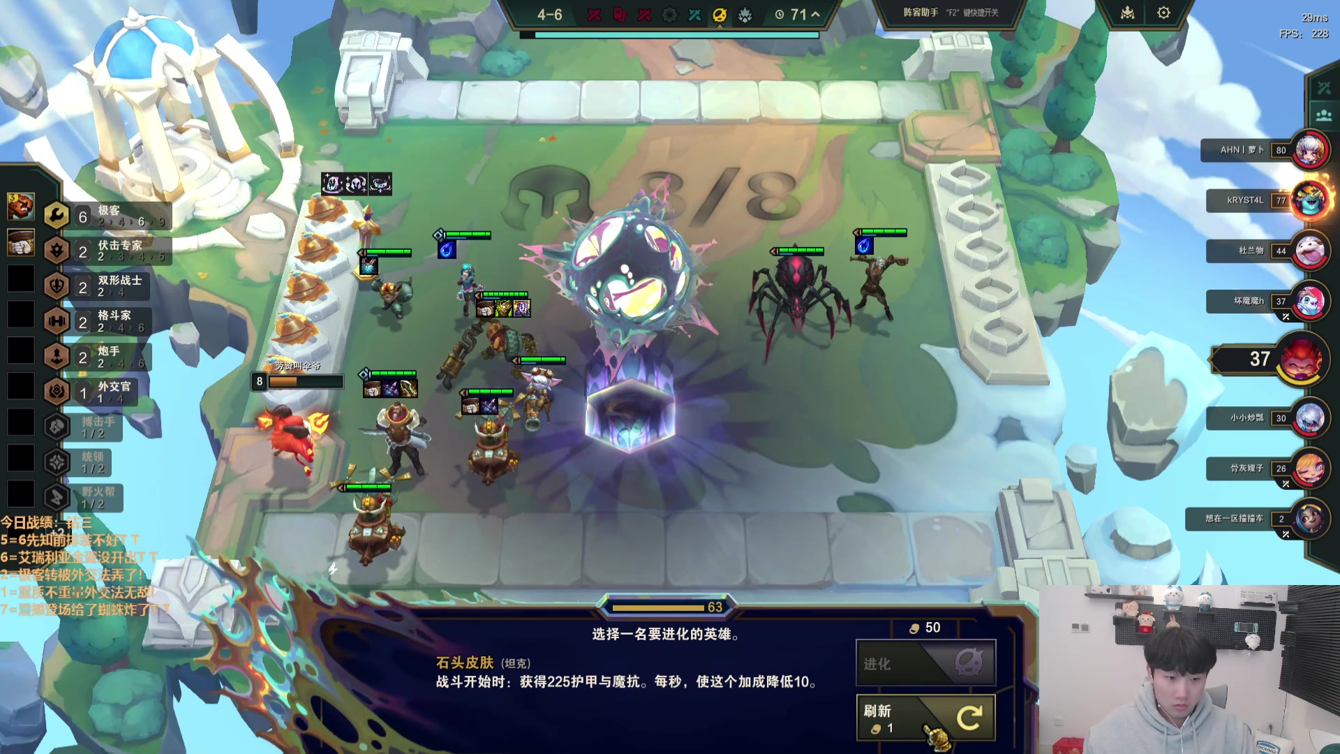【2025-02-09 20点场】胸肌很大的良小伞：云顶冲王者我无敌了！！！