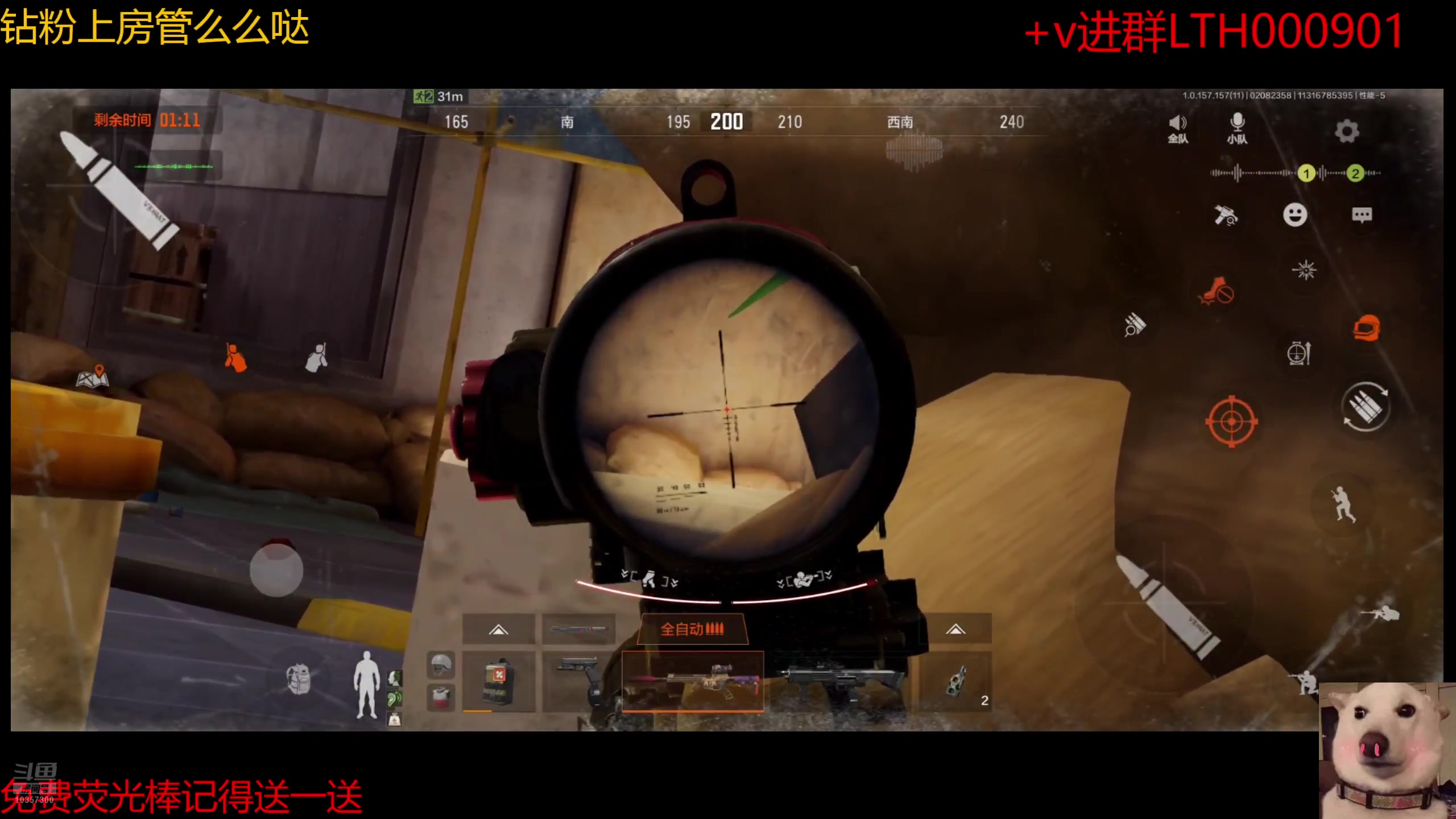 【2025-02-08 23点场】是猫咪吖丶：老鼠大王来咯么么哒