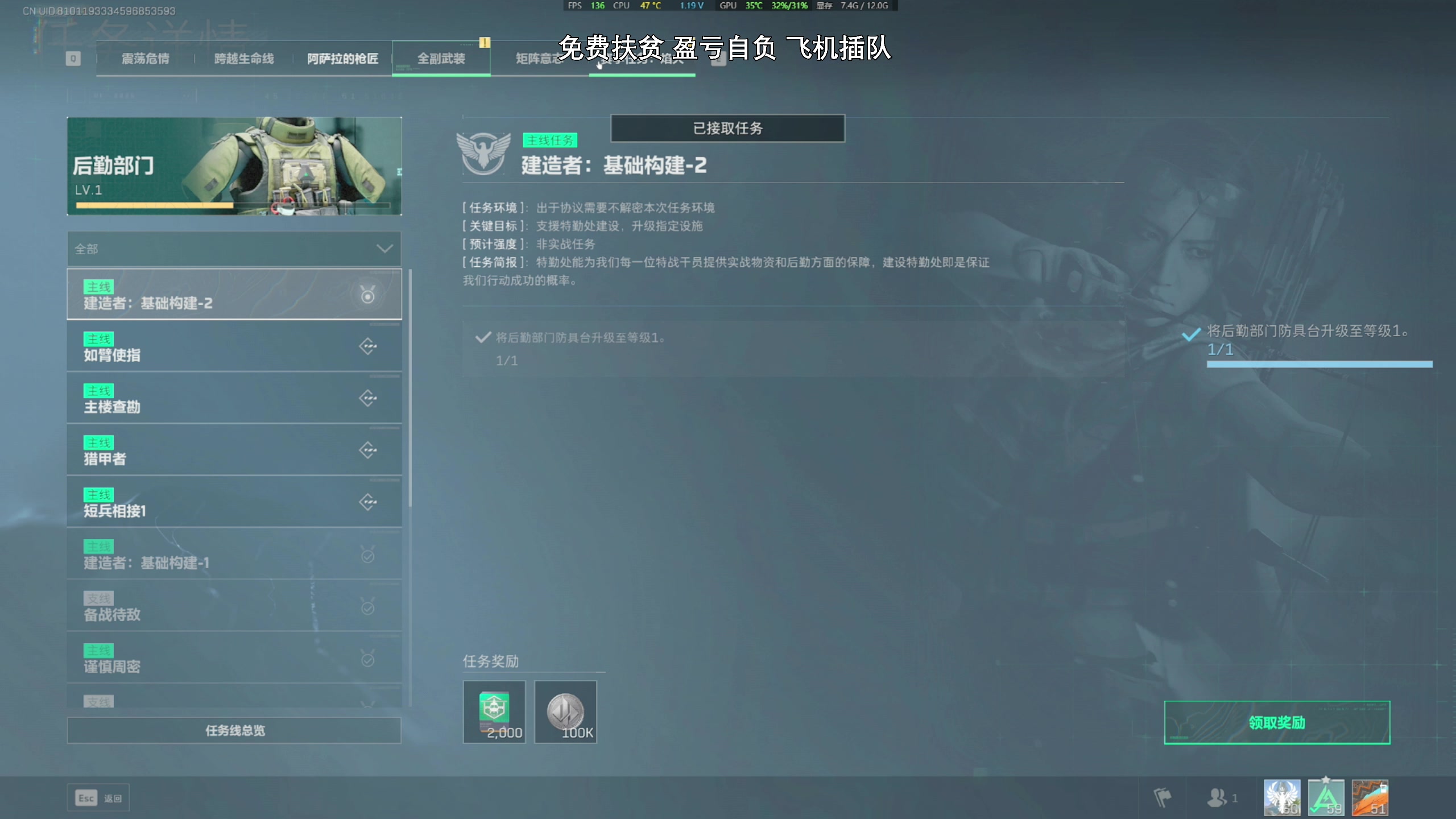 【2025-02-09 18点场】47号Gamer：深蓝+VECTOR=得吃