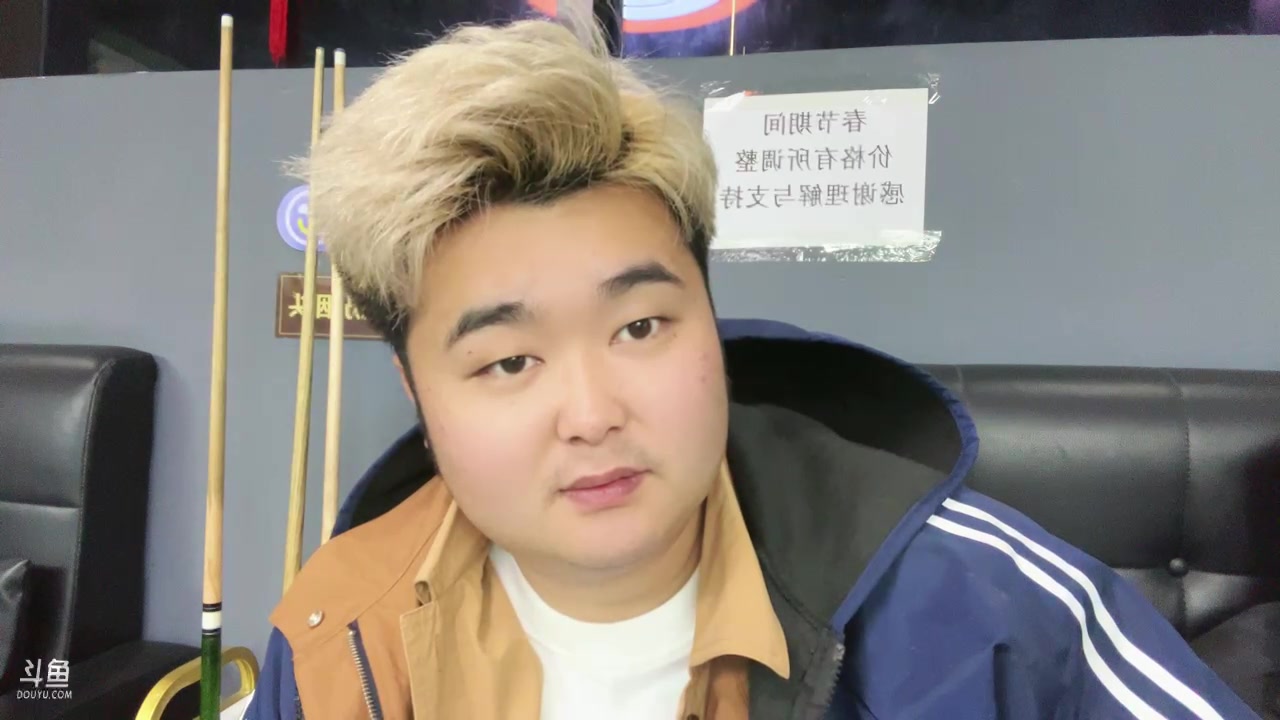 【2025-02-09 18点场】阿福Afuuu：明天必须钓上来大货