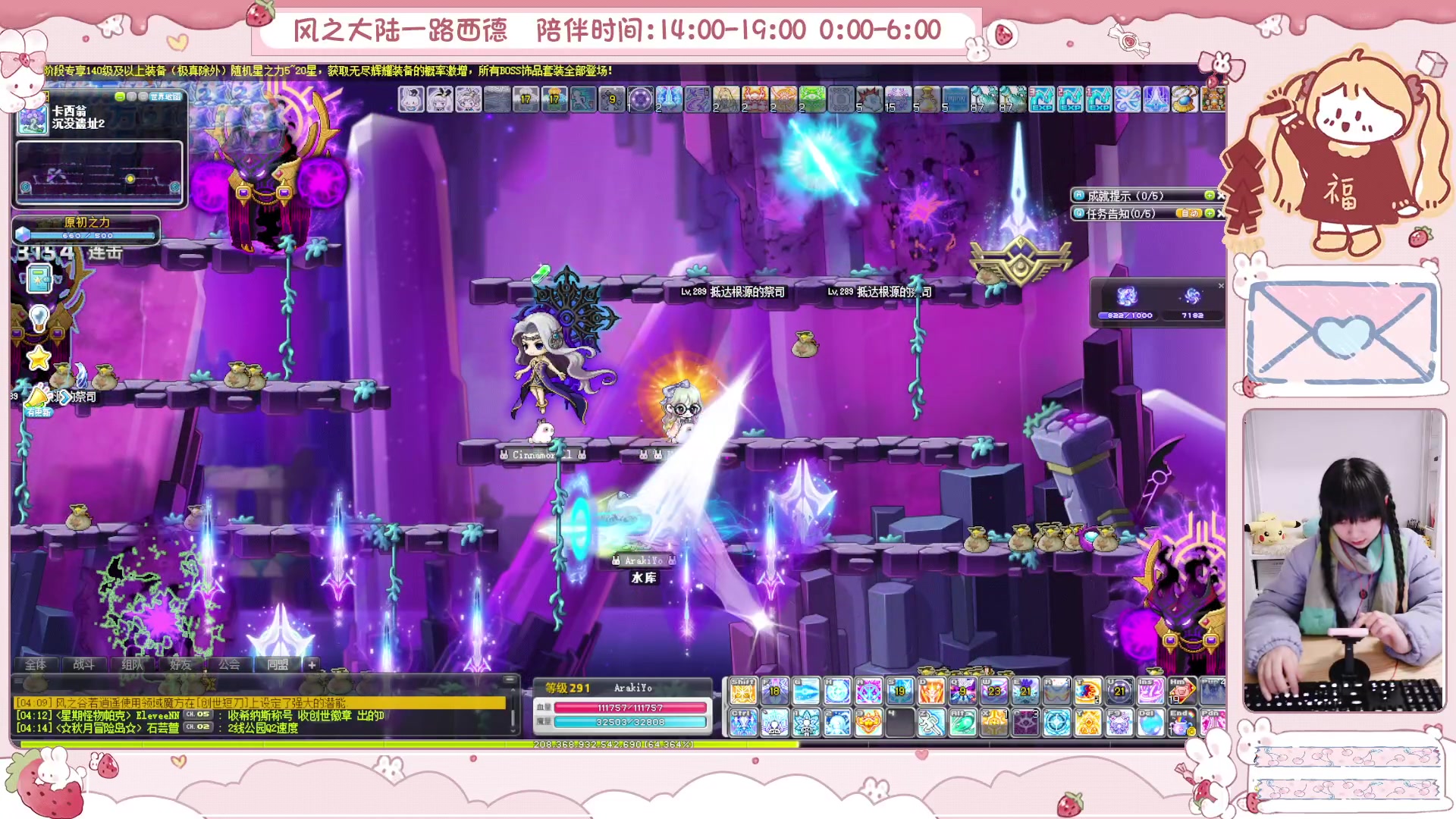 【2025-02-09 03点场】顾青ArakiYoko：青儿：御剑骑士天下无敌