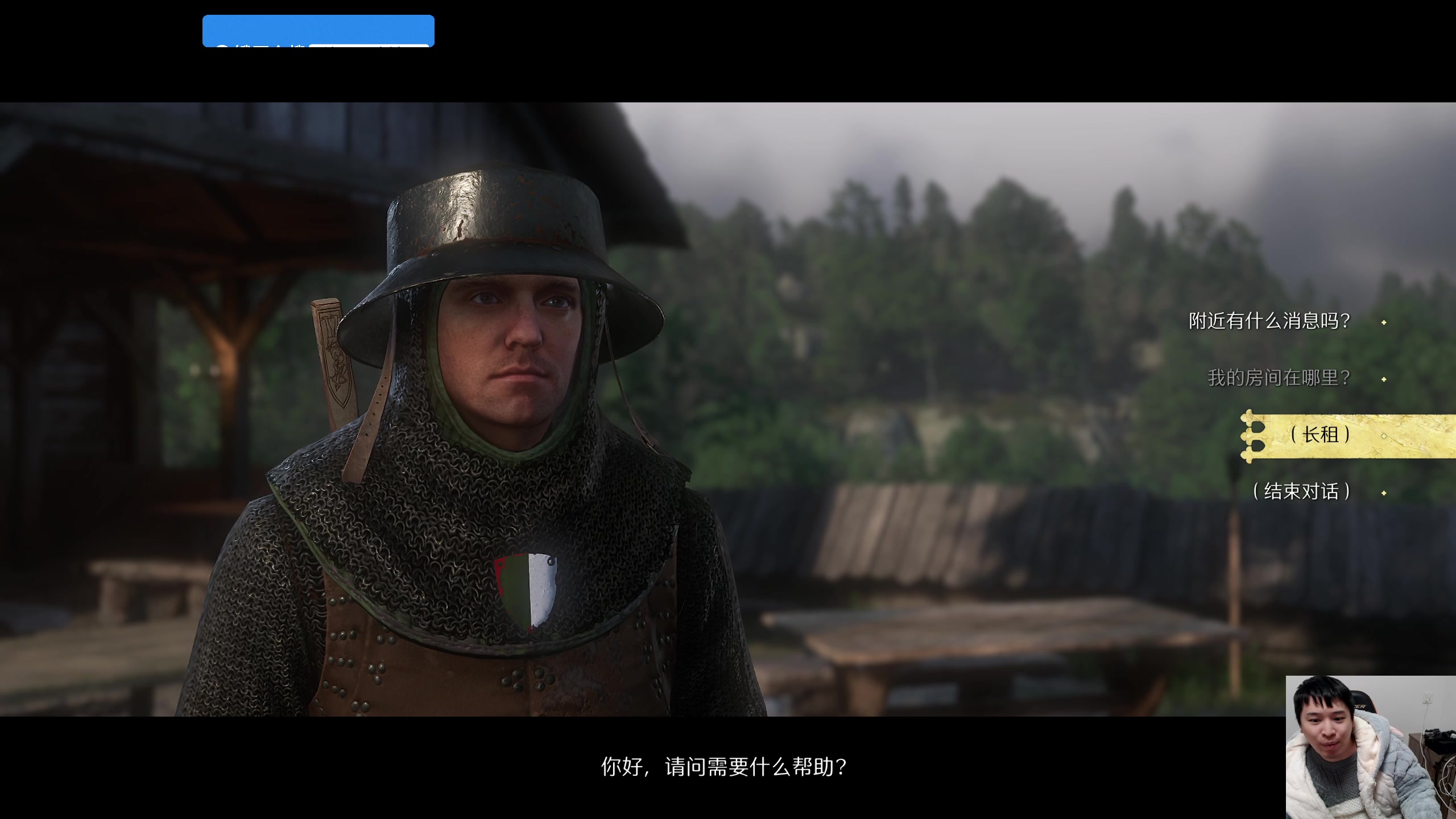 【2025-02-09 00点场】老皮历险记：单机天尊，独游王者