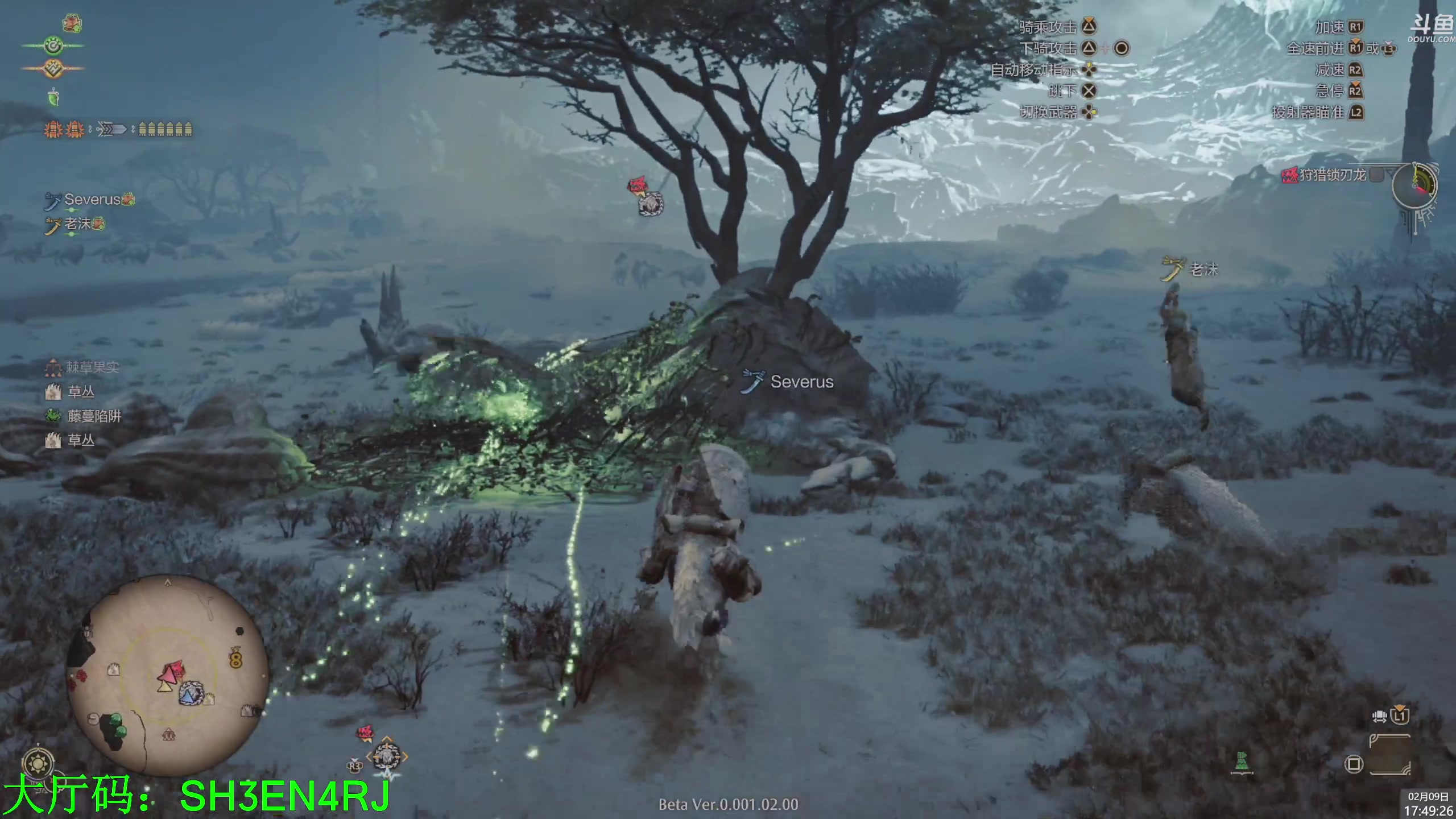 【2025-02-09 17点场】神隐的直播间：神隐：怪物猎人 荒野 二测 锁刃龙