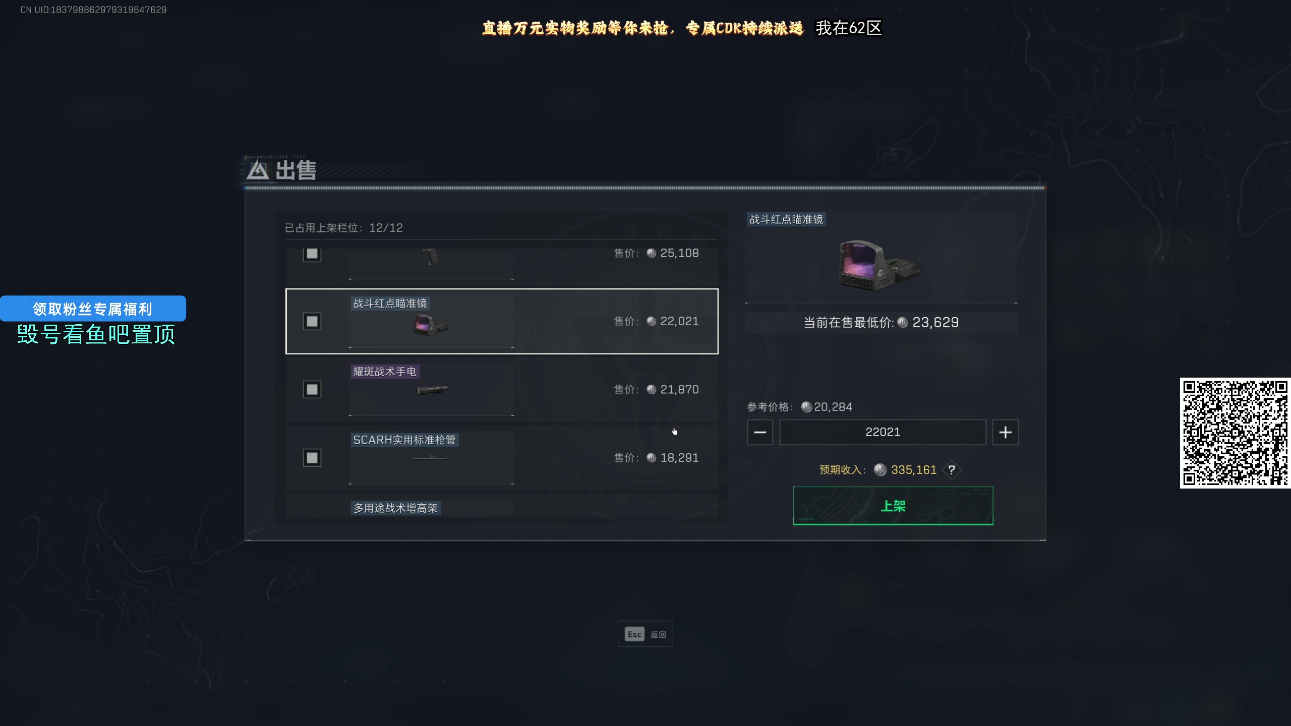 【2025-02-09 14点场】狐狸不太Sao：【狐狸】游戏天才！