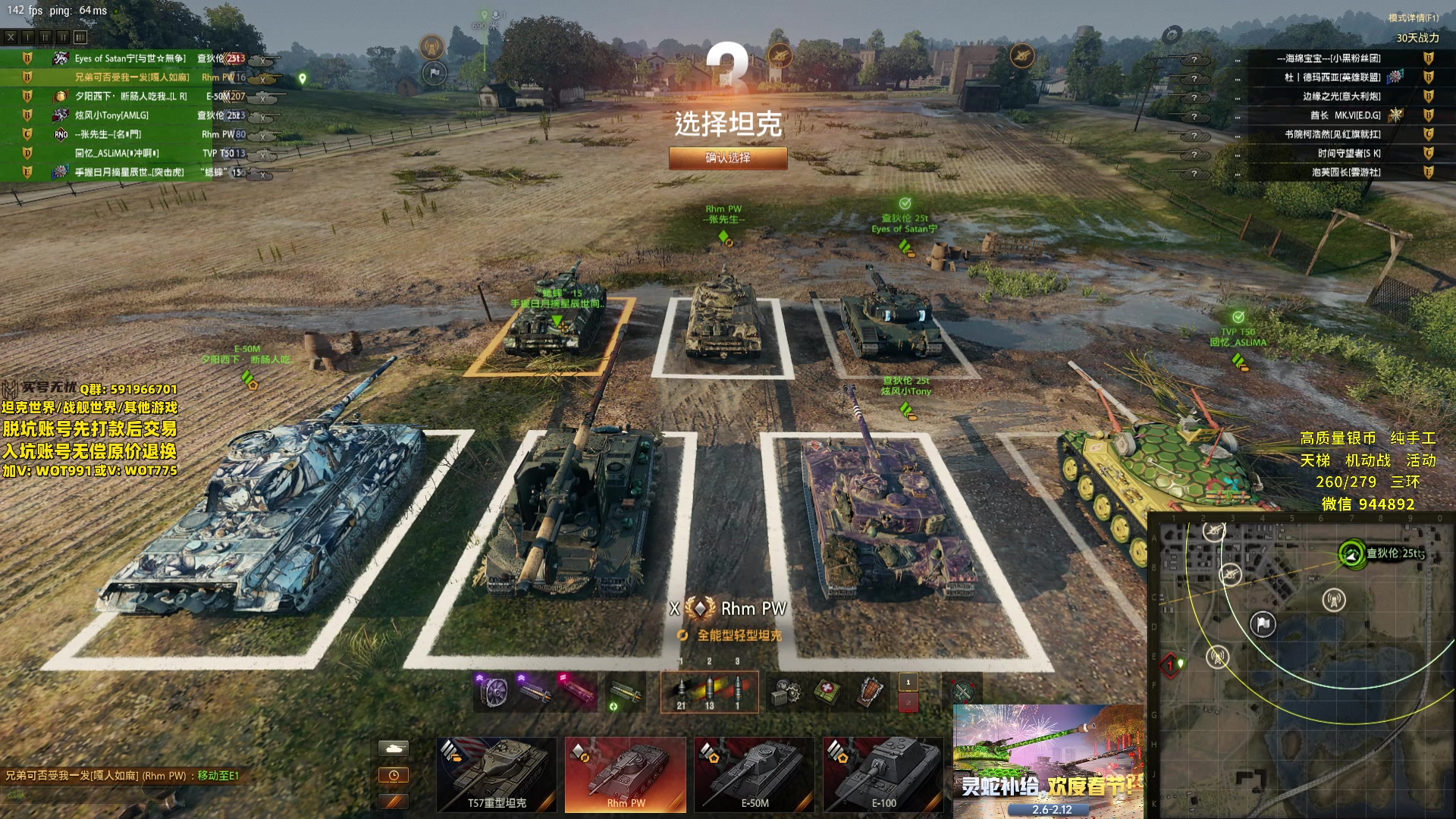 【2025-02-08 16点场】黑鹰BLACK职业选手：【职业选手】新年好！！！